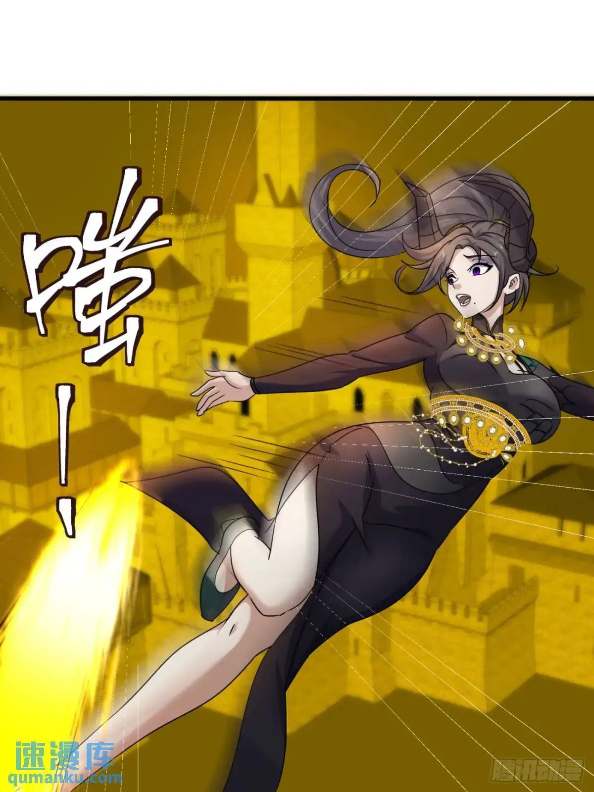175 修炼成果 第17页