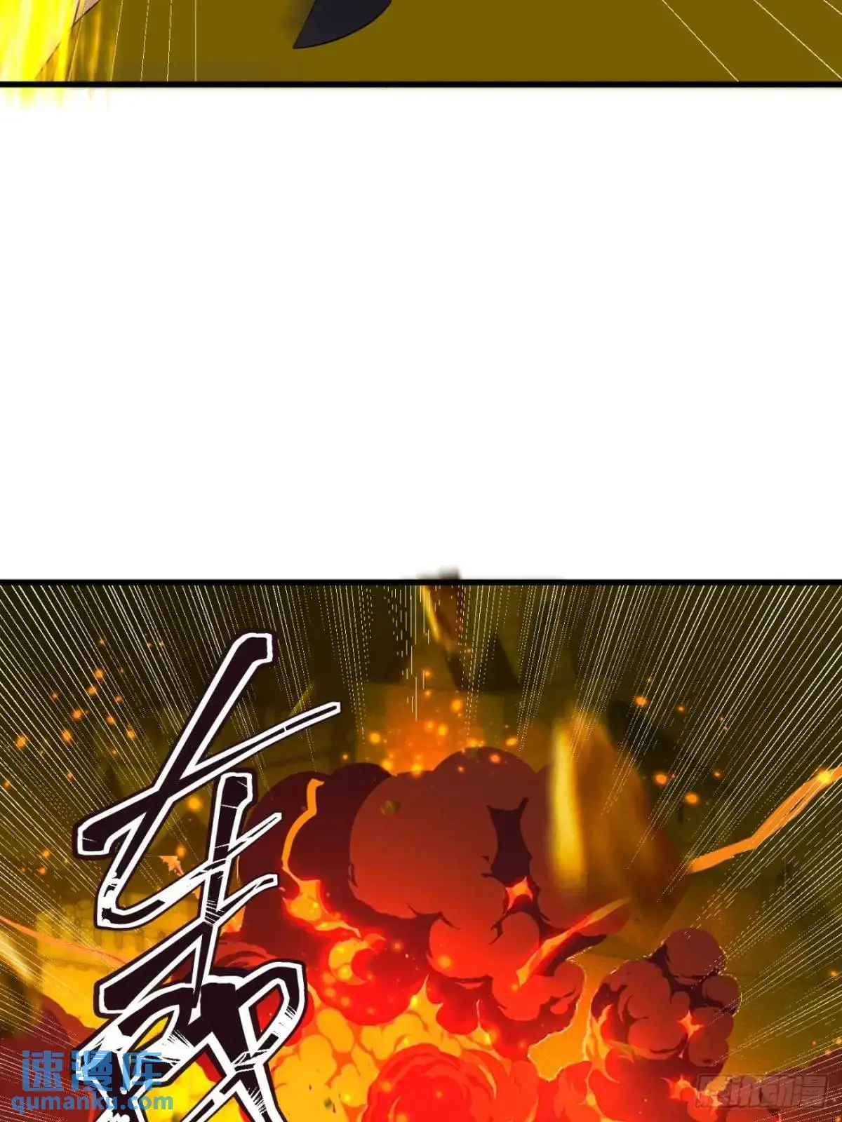 175 修炼成果 第18页