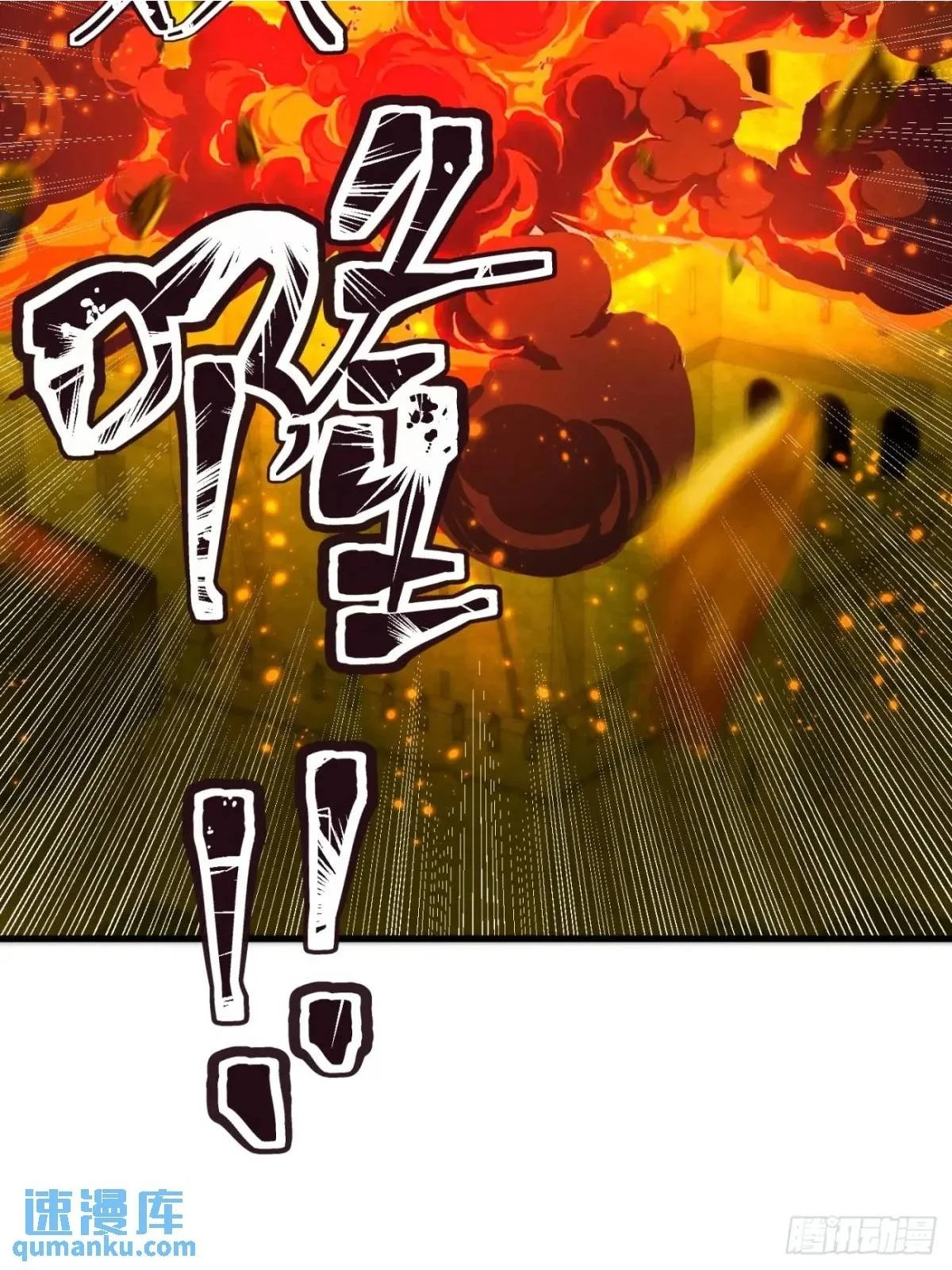 175 修炼成果 第19页