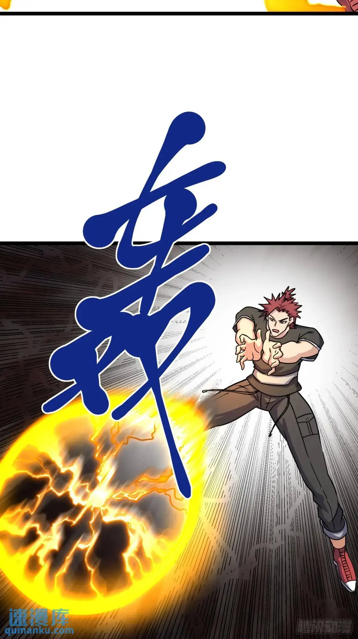 175 修炼成果 第32页