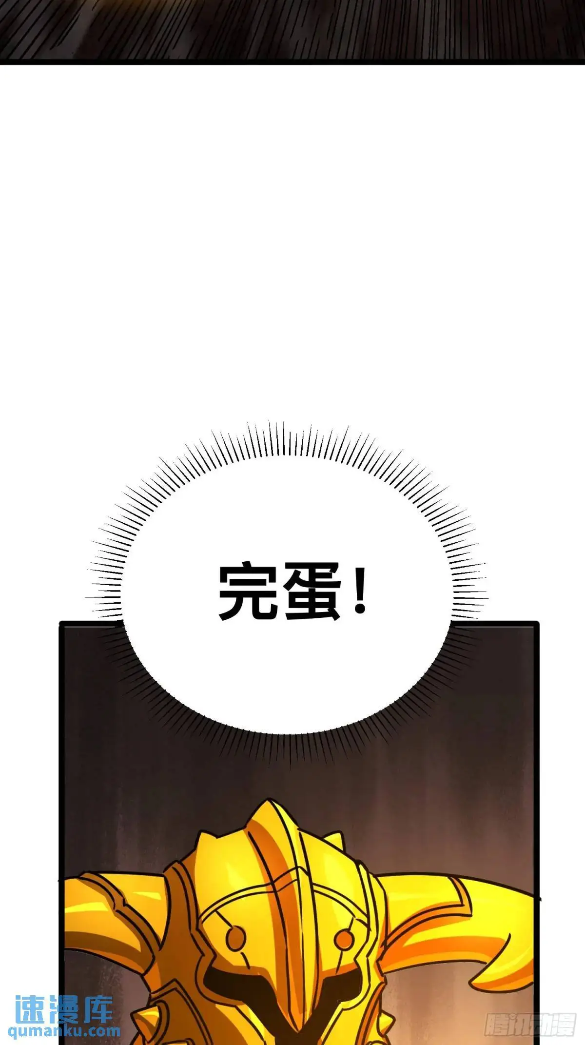 175 修炼成果 第33页