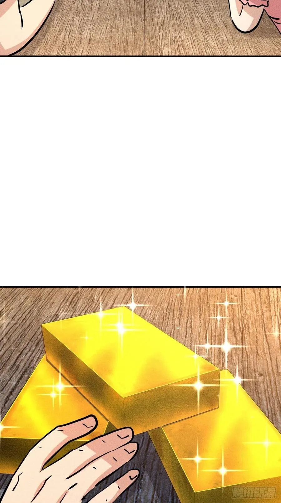12 得来全不费功夫 第36页