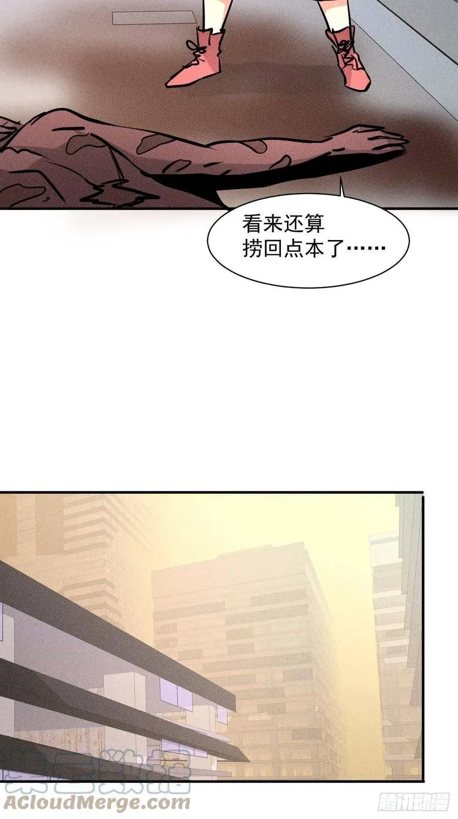 11 孤注一掷 第40页