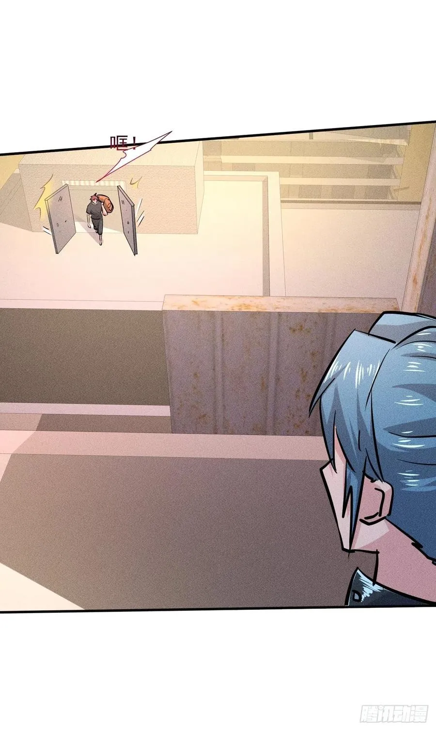 11 孤注一掷 第41页