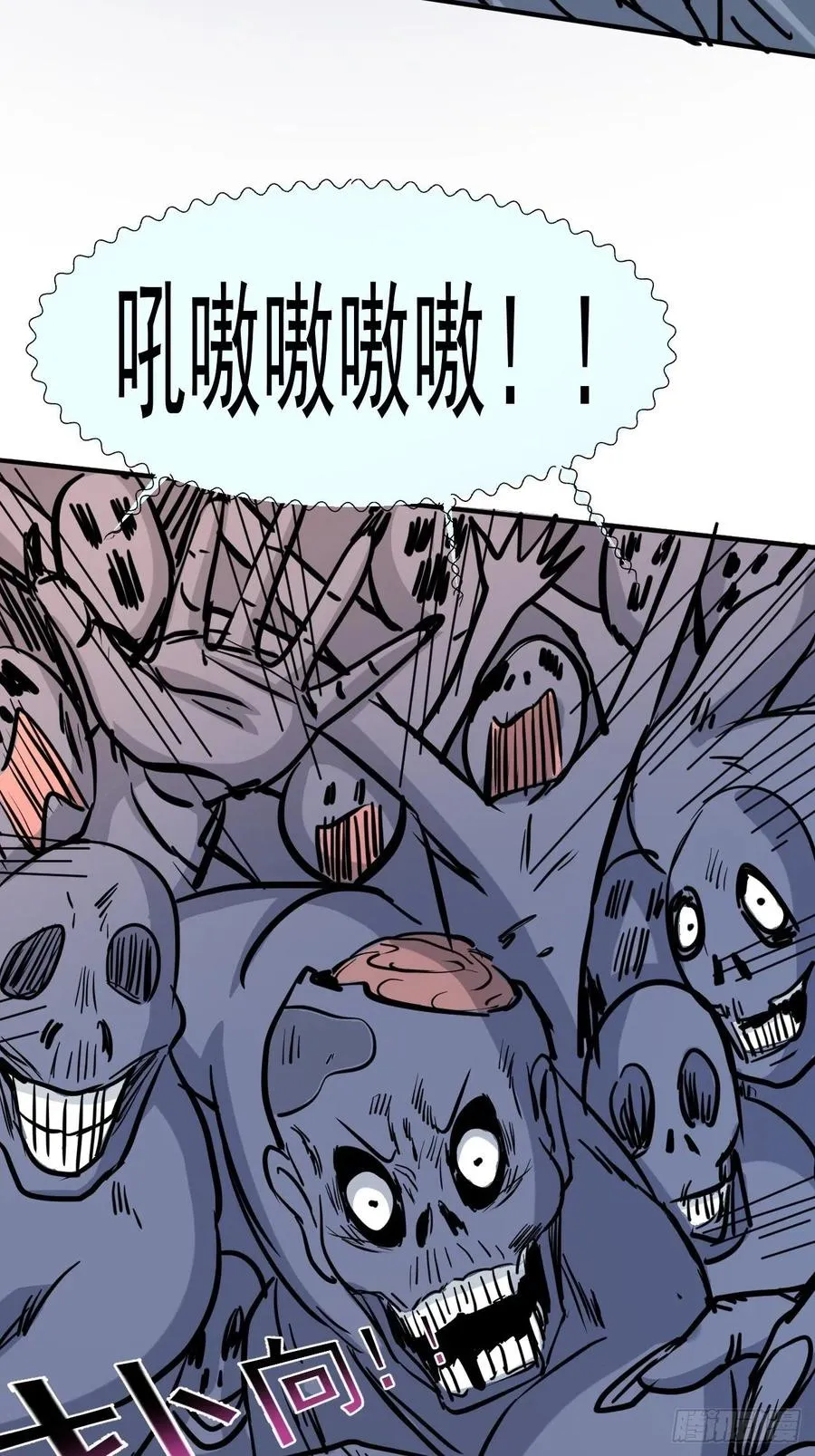 10 太飘闪着腰 第12页