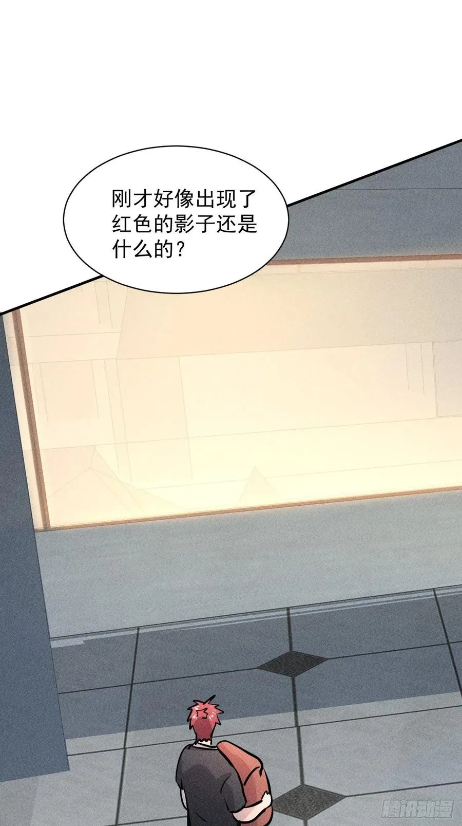 10 太飘闪着腰 第38页