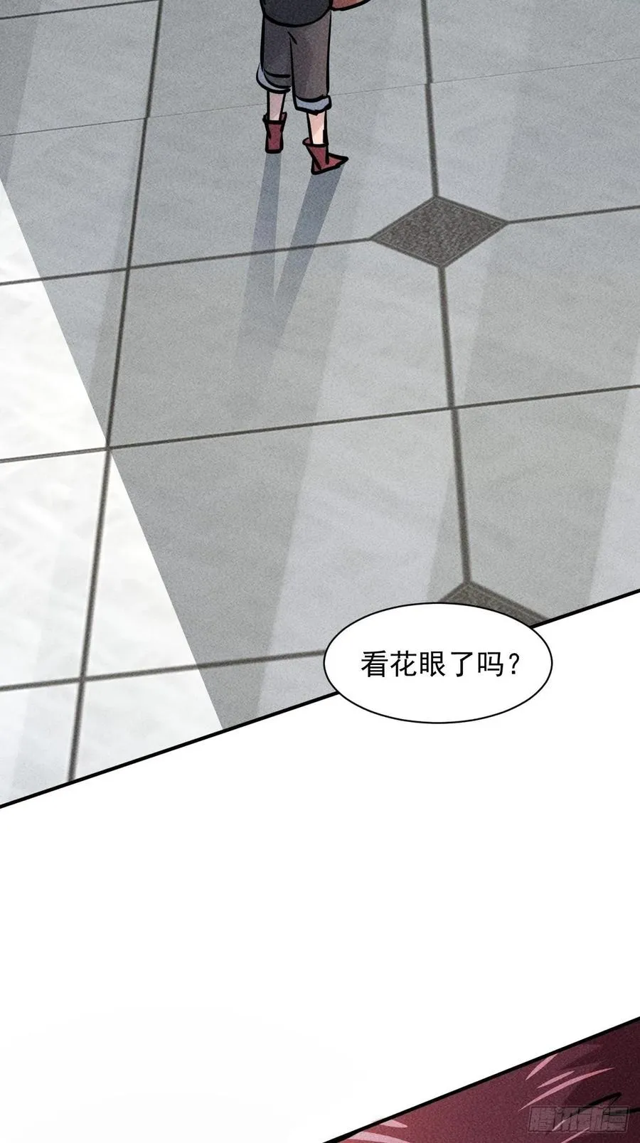 10 太飘闪着腰 第39页