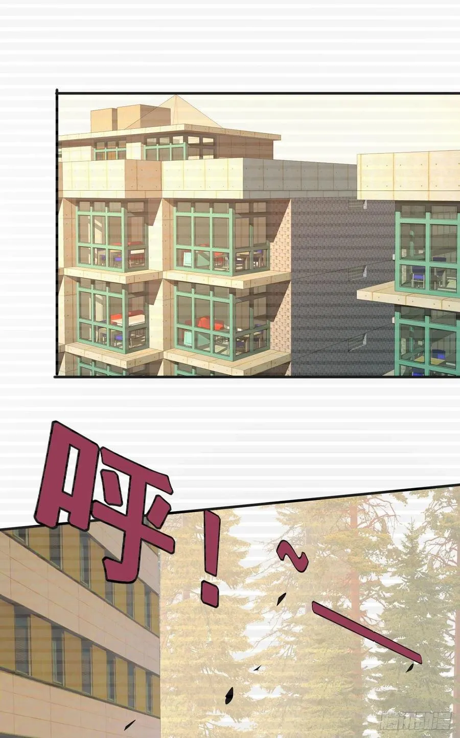 4 正经人日记 第18页