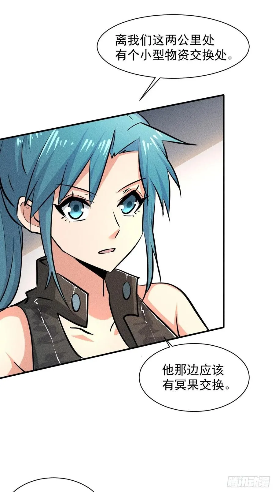 14 神枪手 第10页