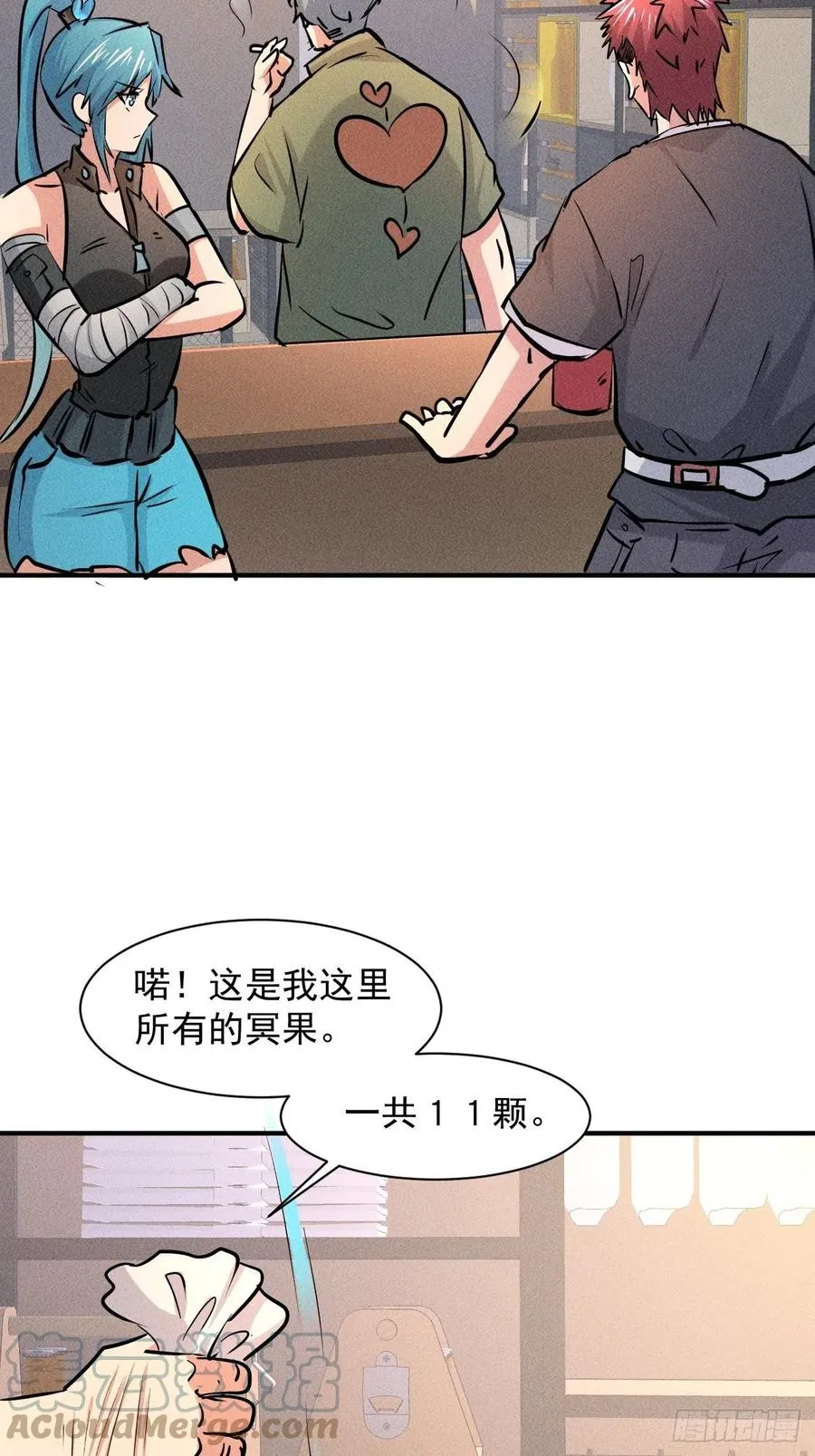 14 神枪手 第25页