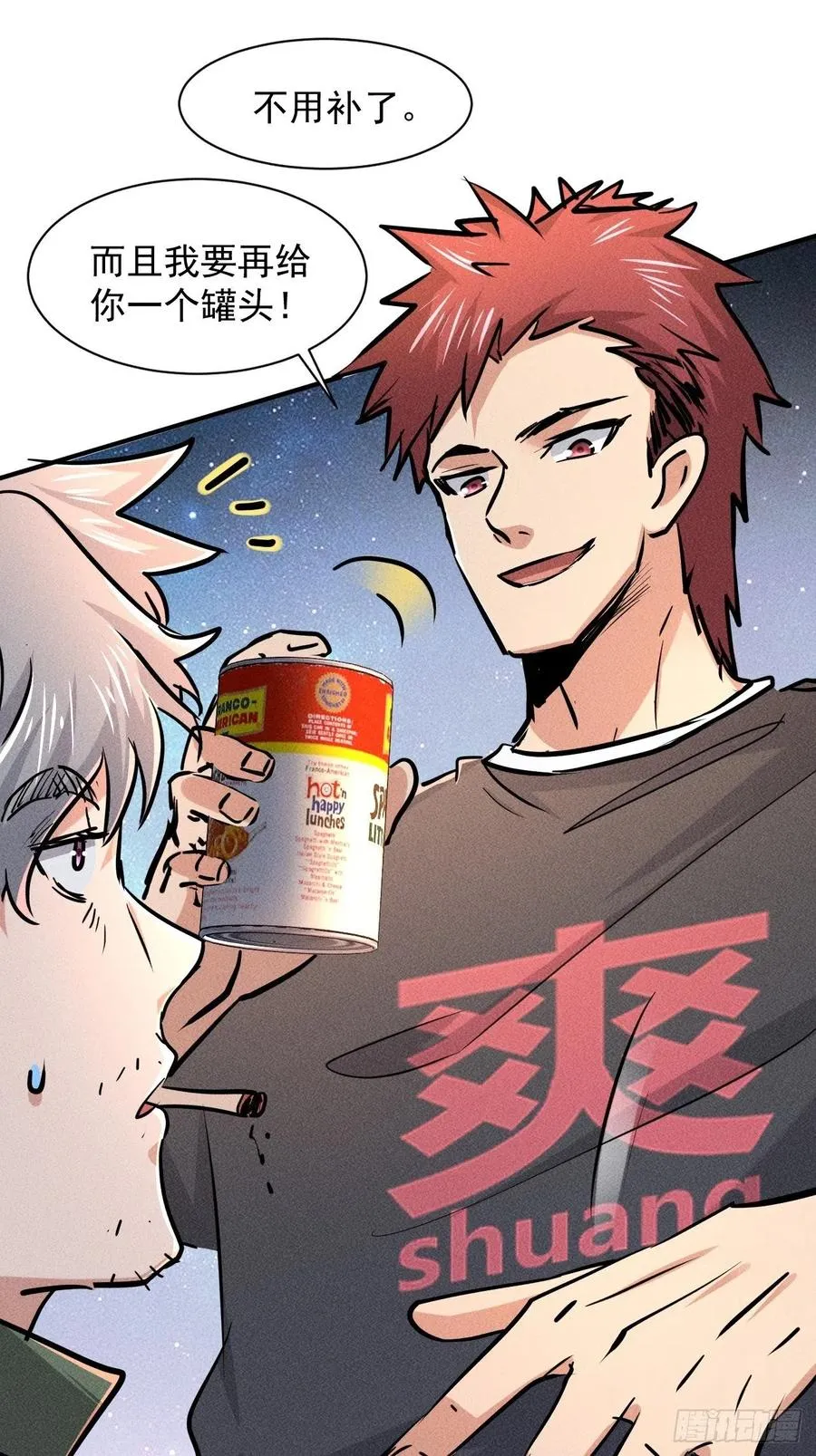 14 神枪手 第28页