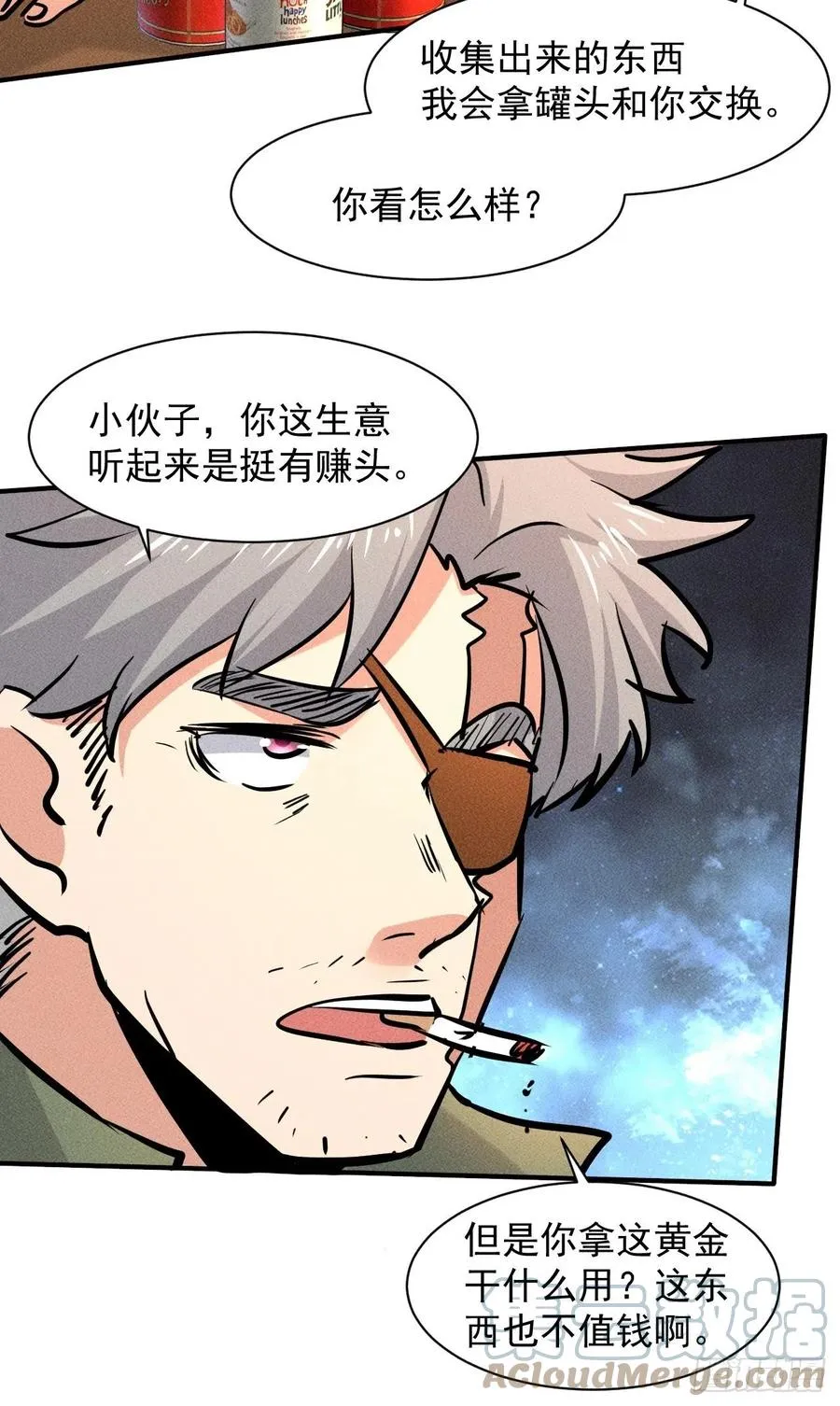 14 神枪手 第35页
