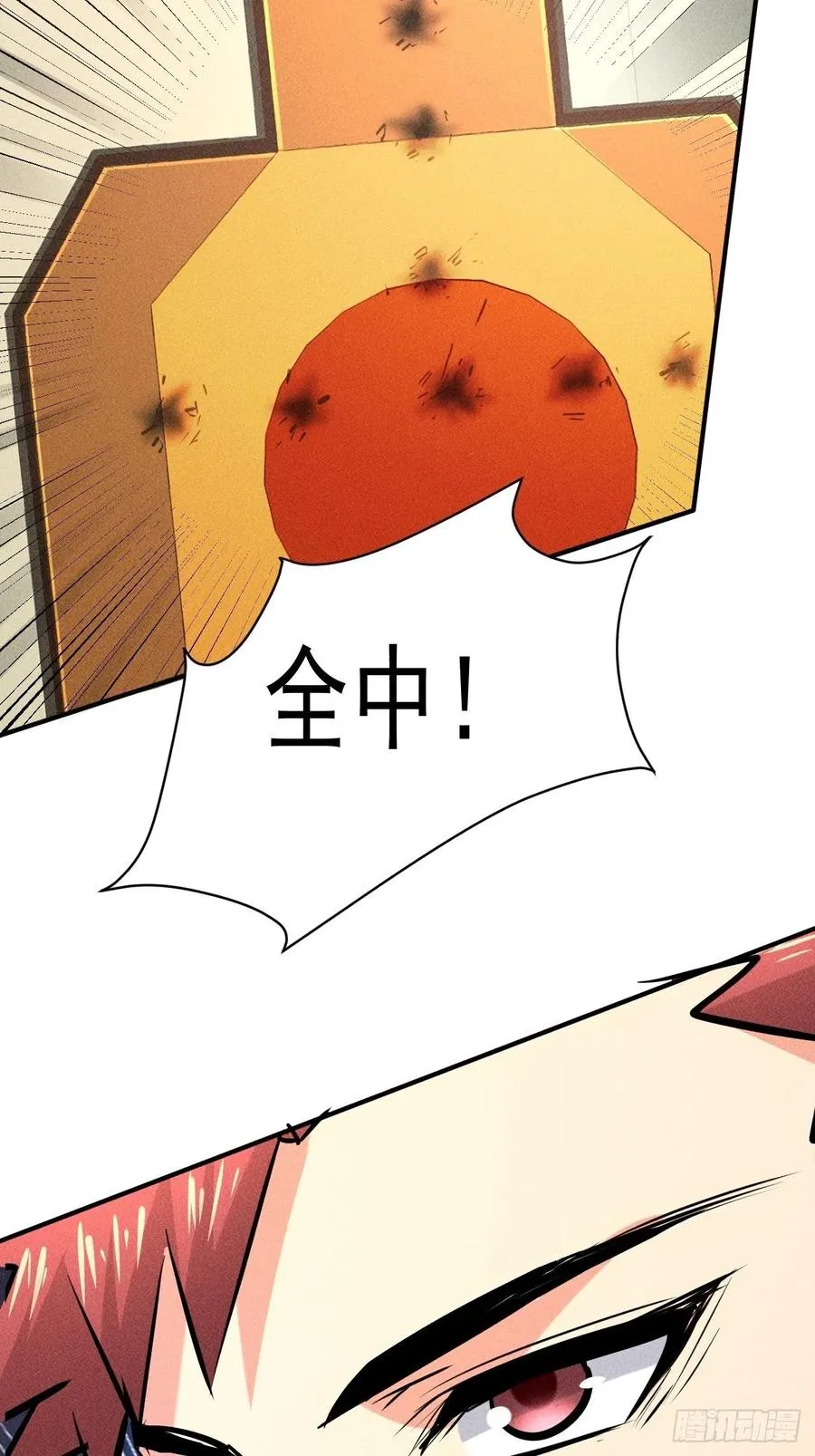 14 神枪手 第42页