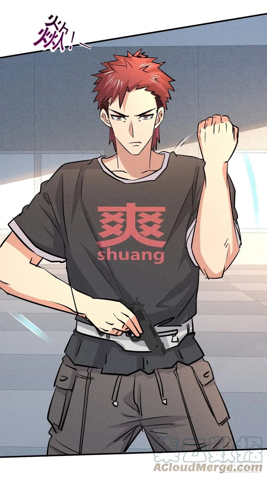 15 没用的厄运子弹 第7页