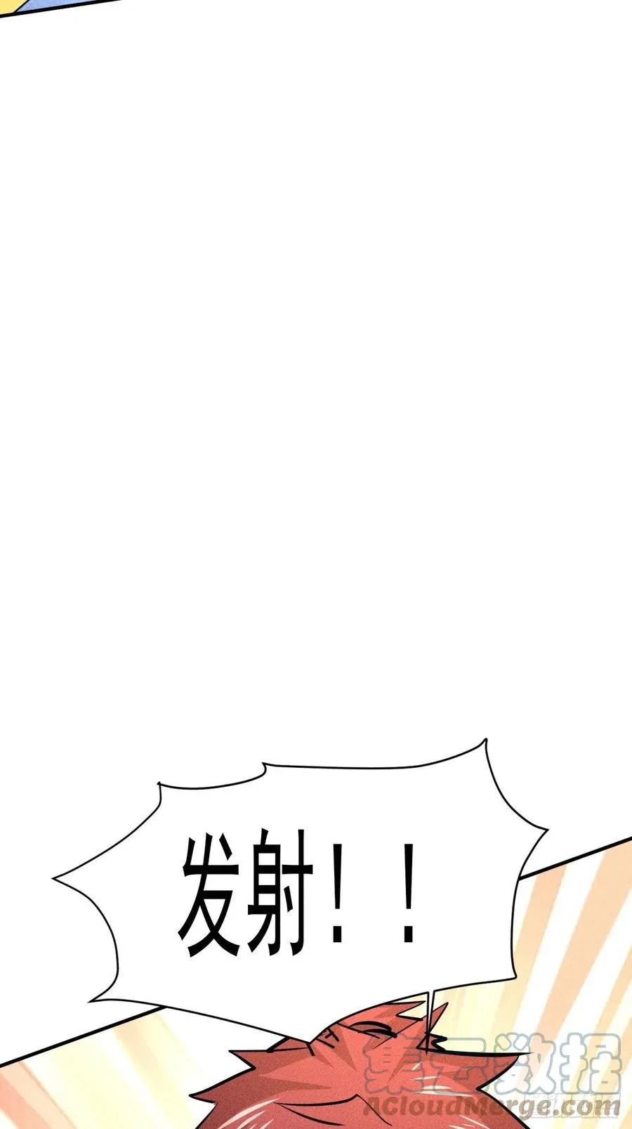 15 没用的厄运子弹 第11页