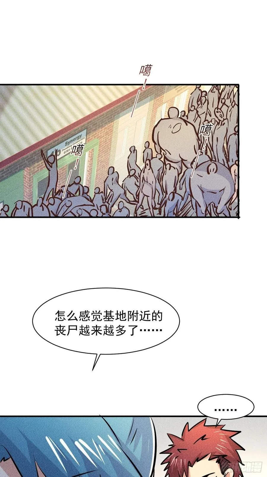 15 没用的厄运子弹 第34页