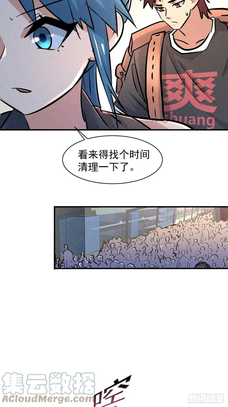 15 没用的厄运子弹 第35页