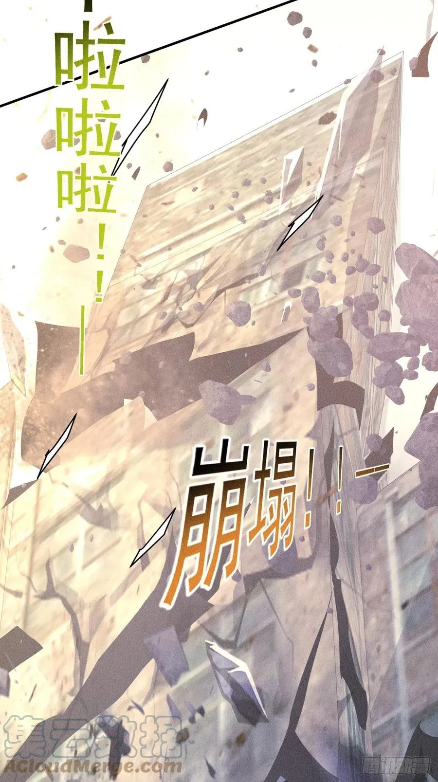 15 没用的厄运子弹 第39页