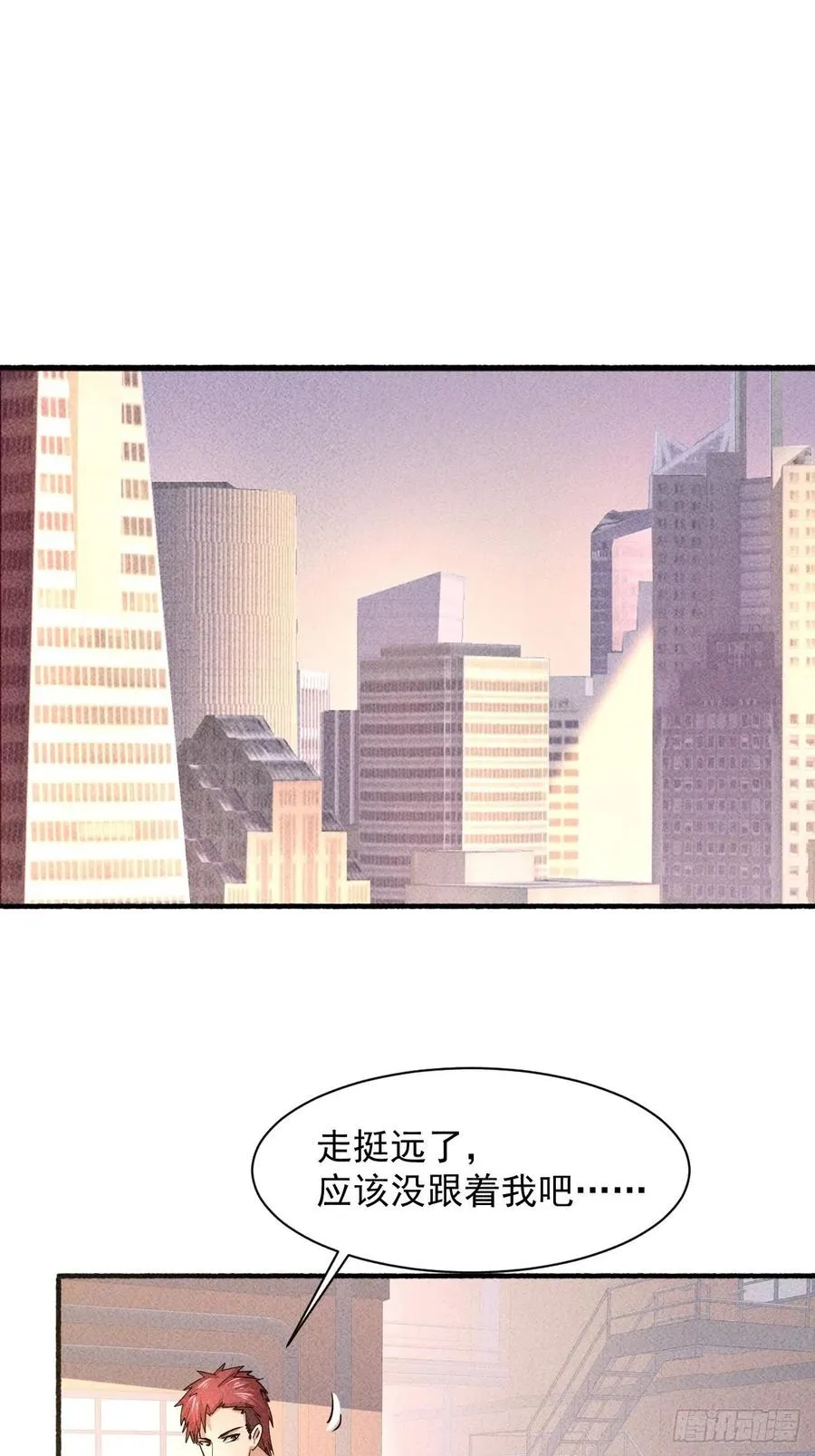 9 触发新技能 第2页