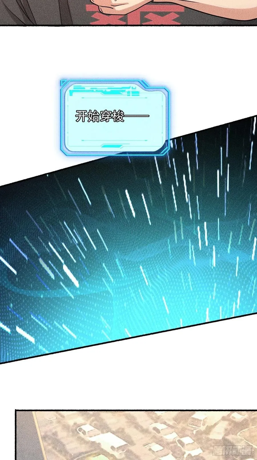 9 触发新技能 第4页