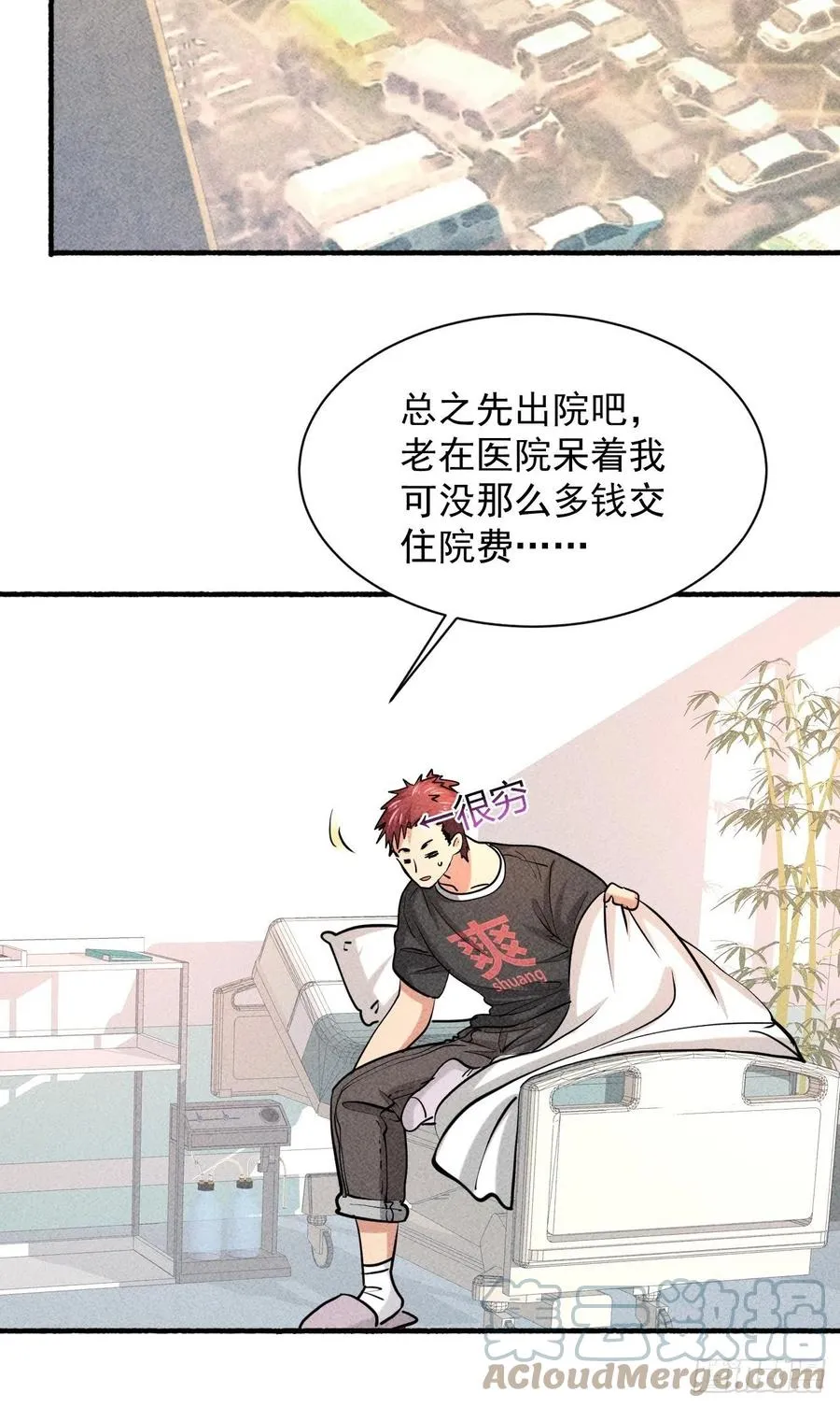 9 触发新技能 第5页