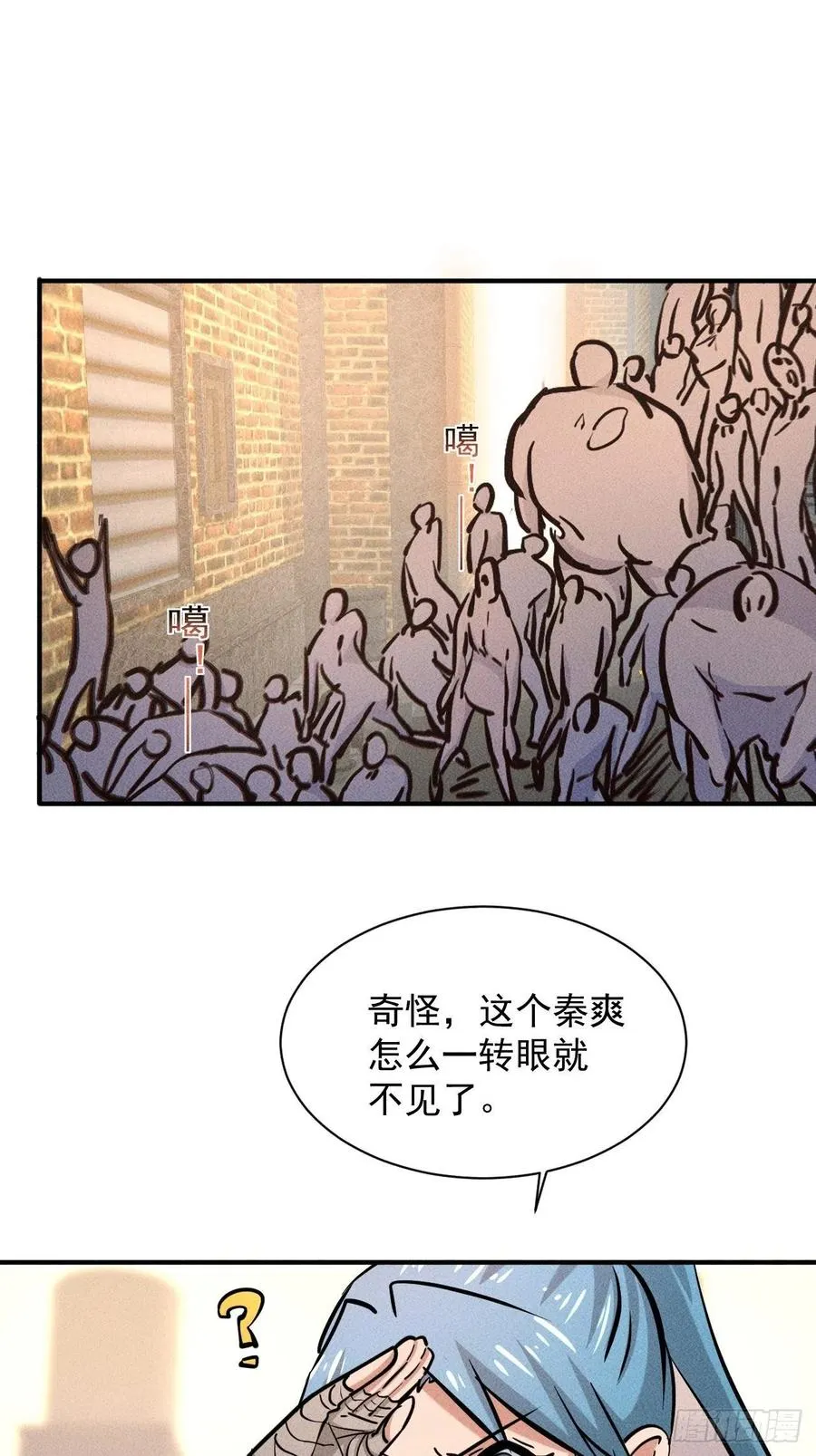 9 触发新技能 第14页