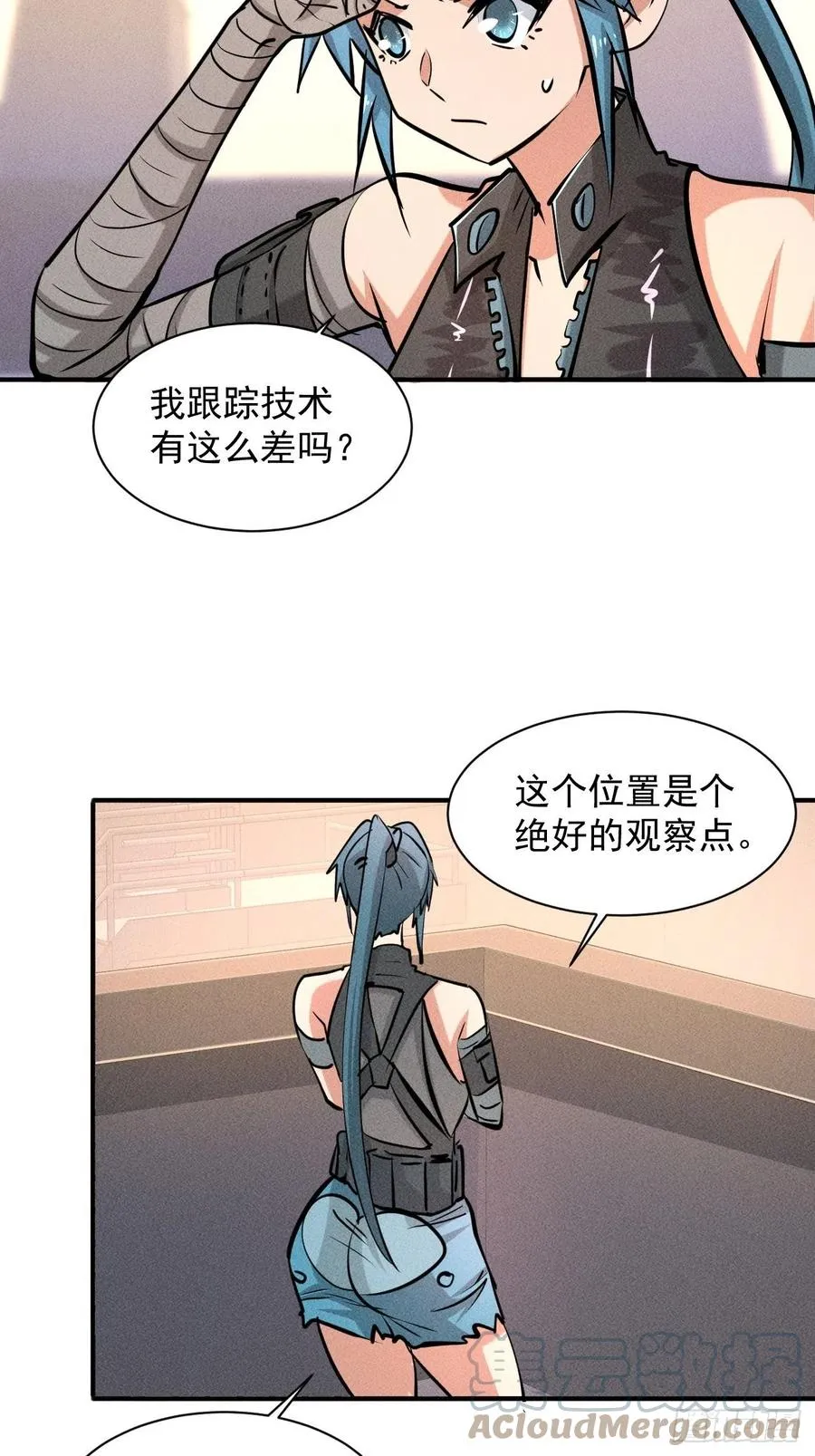 9 触发新技能 第15页