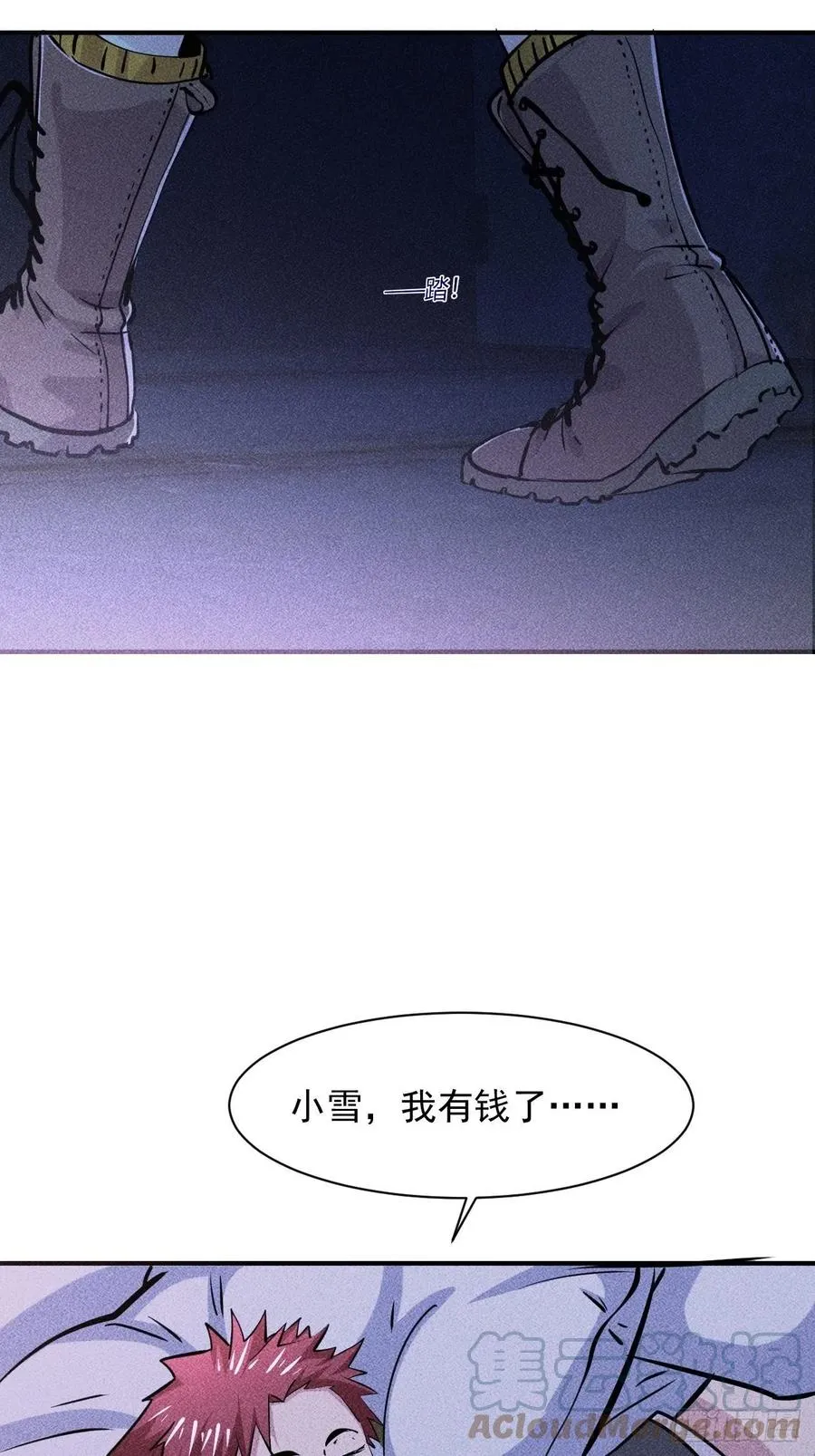 13 宣告主权 第4页