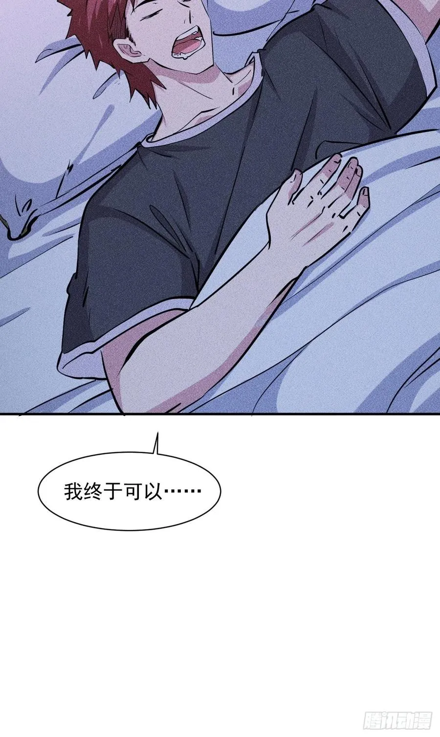 13 宣告主权 第5页