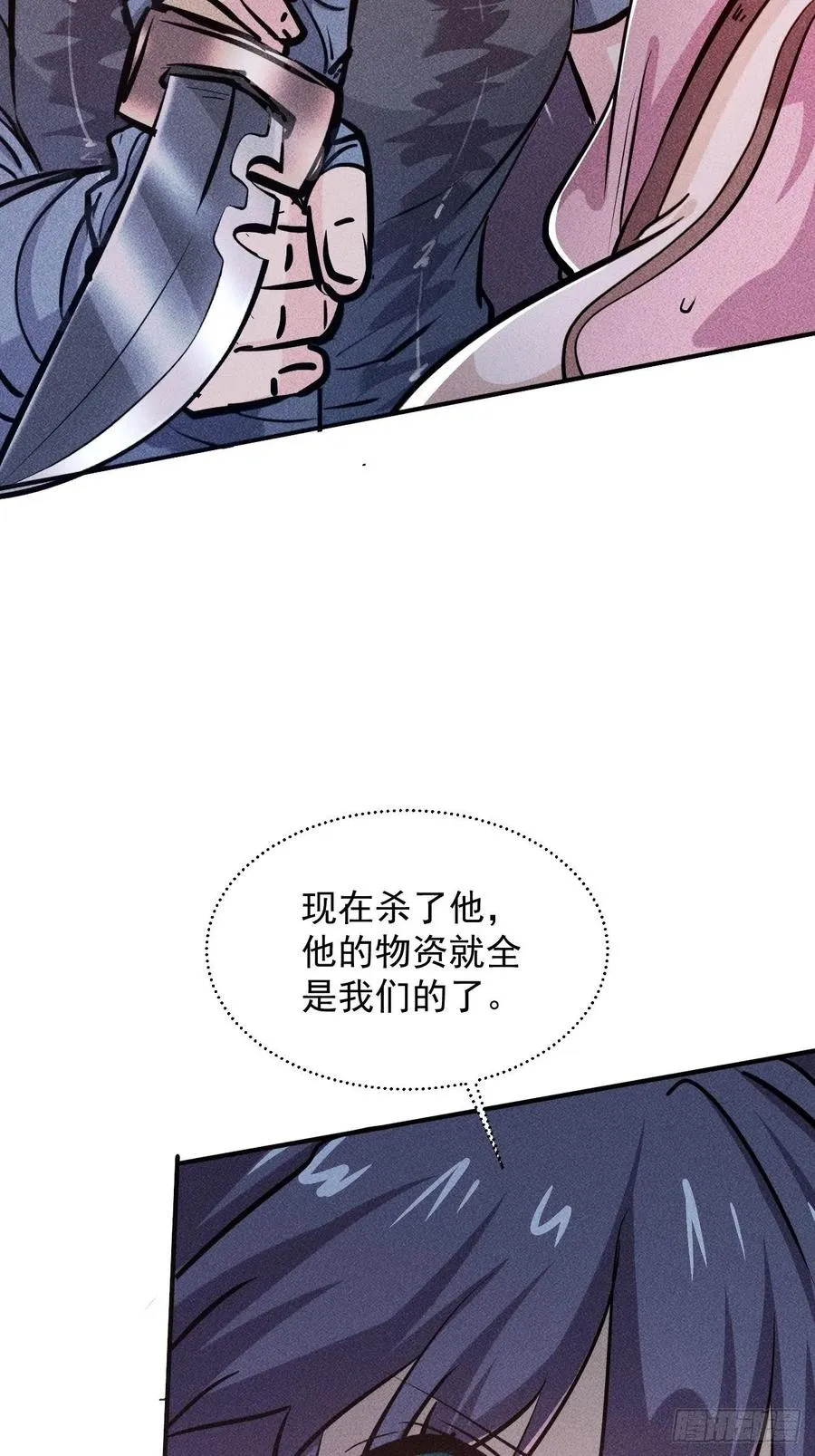13 宣告主权 第11页