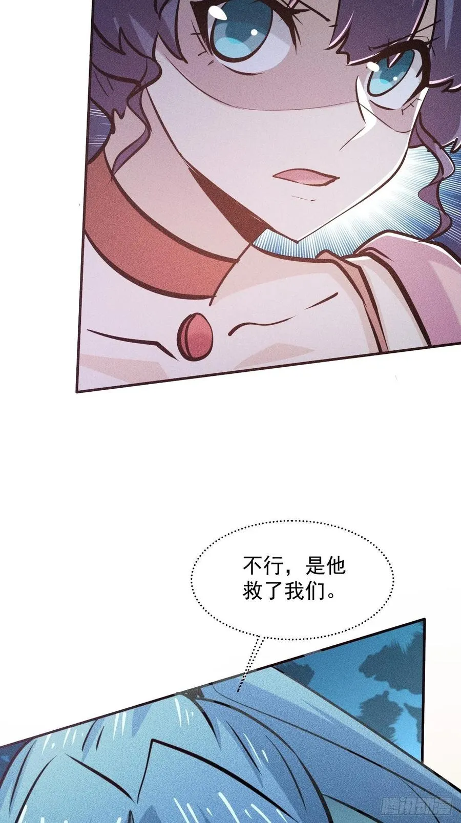 13 宣告主权 第12页