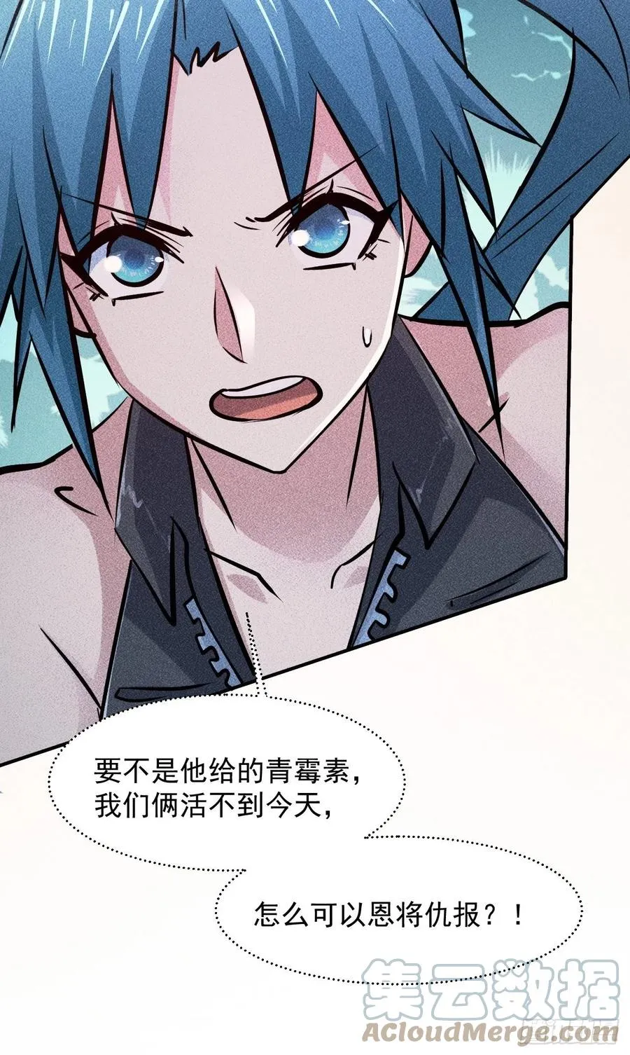 13 宣告主权 第13页