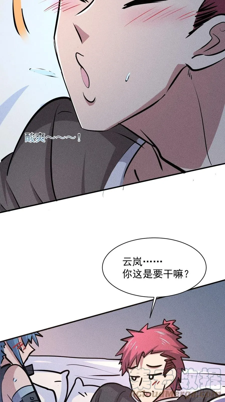 13 宣告主权 第28页