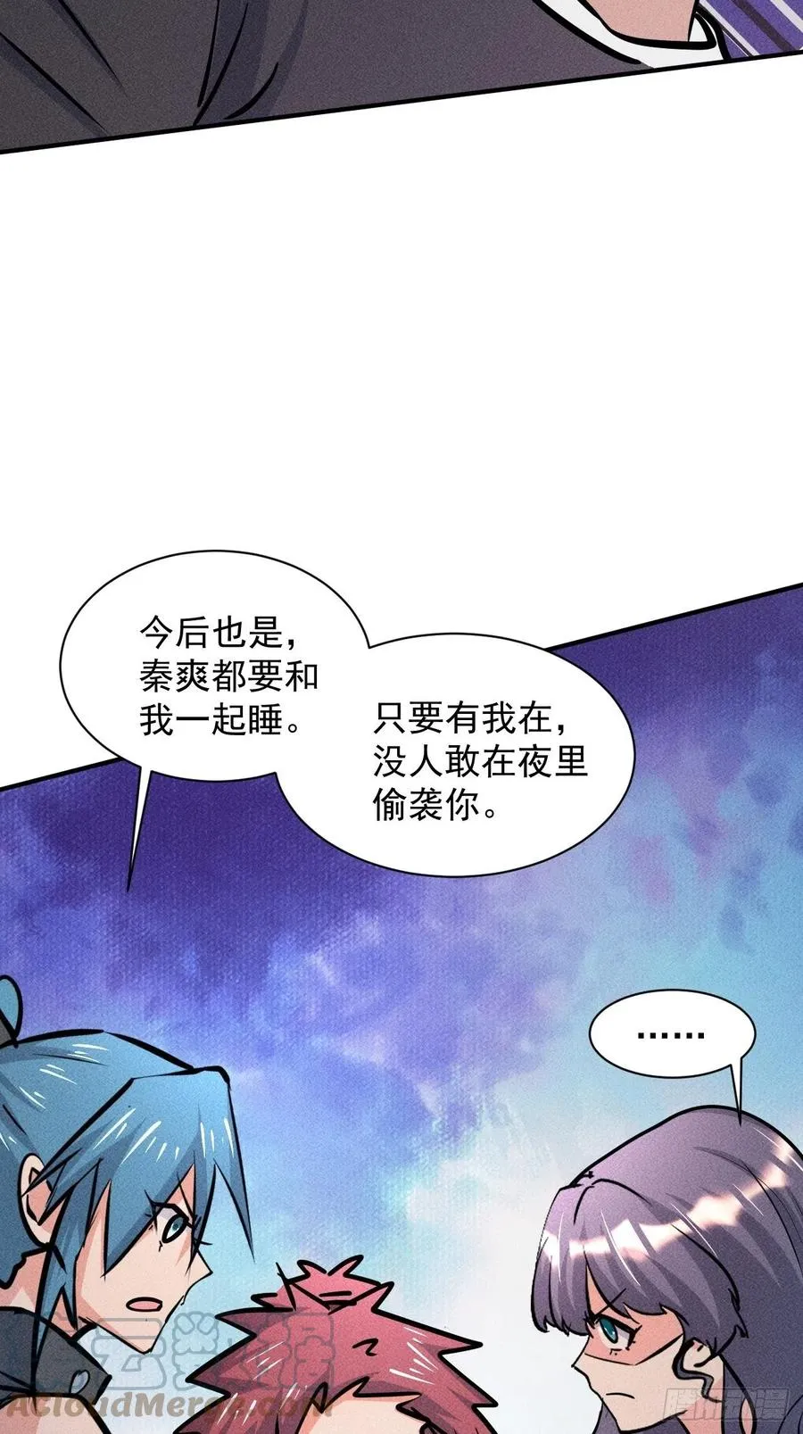 13 宣告主权 第31页
