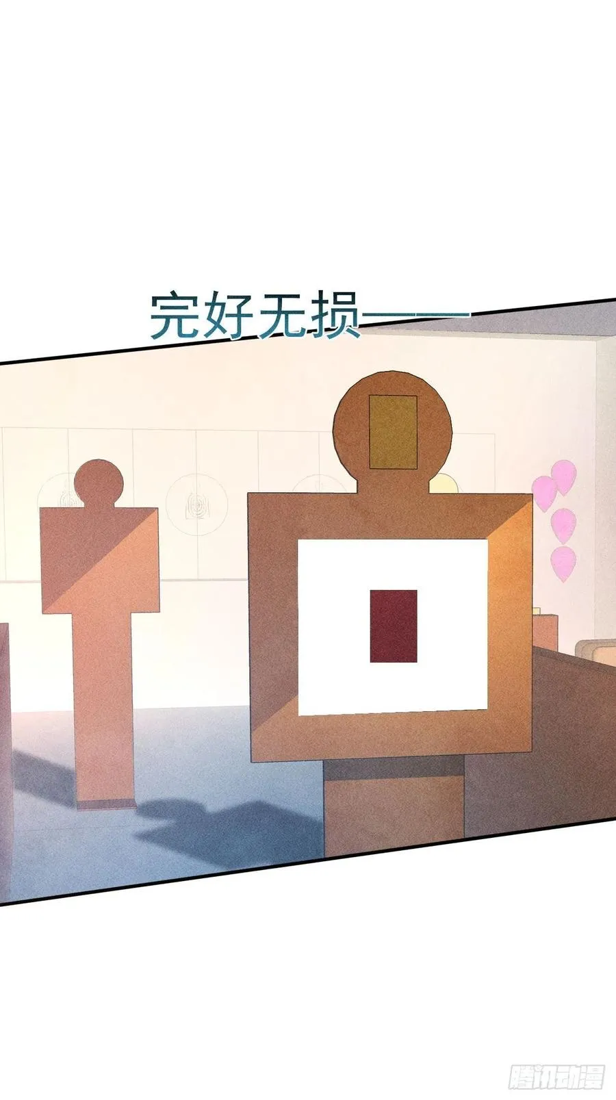 13 宣告主权 第42页