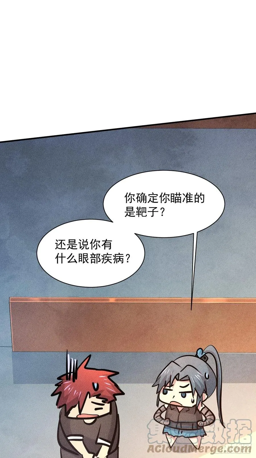 13 宣告主权 第43页