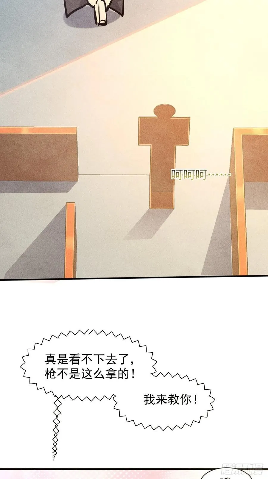 13 宣告主权 第44页