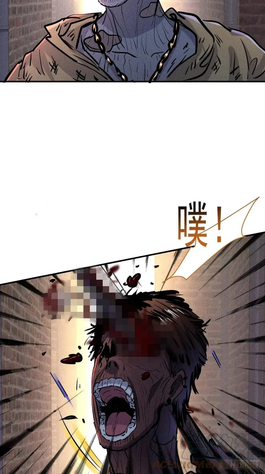 16 我的保镖我保护 第4页