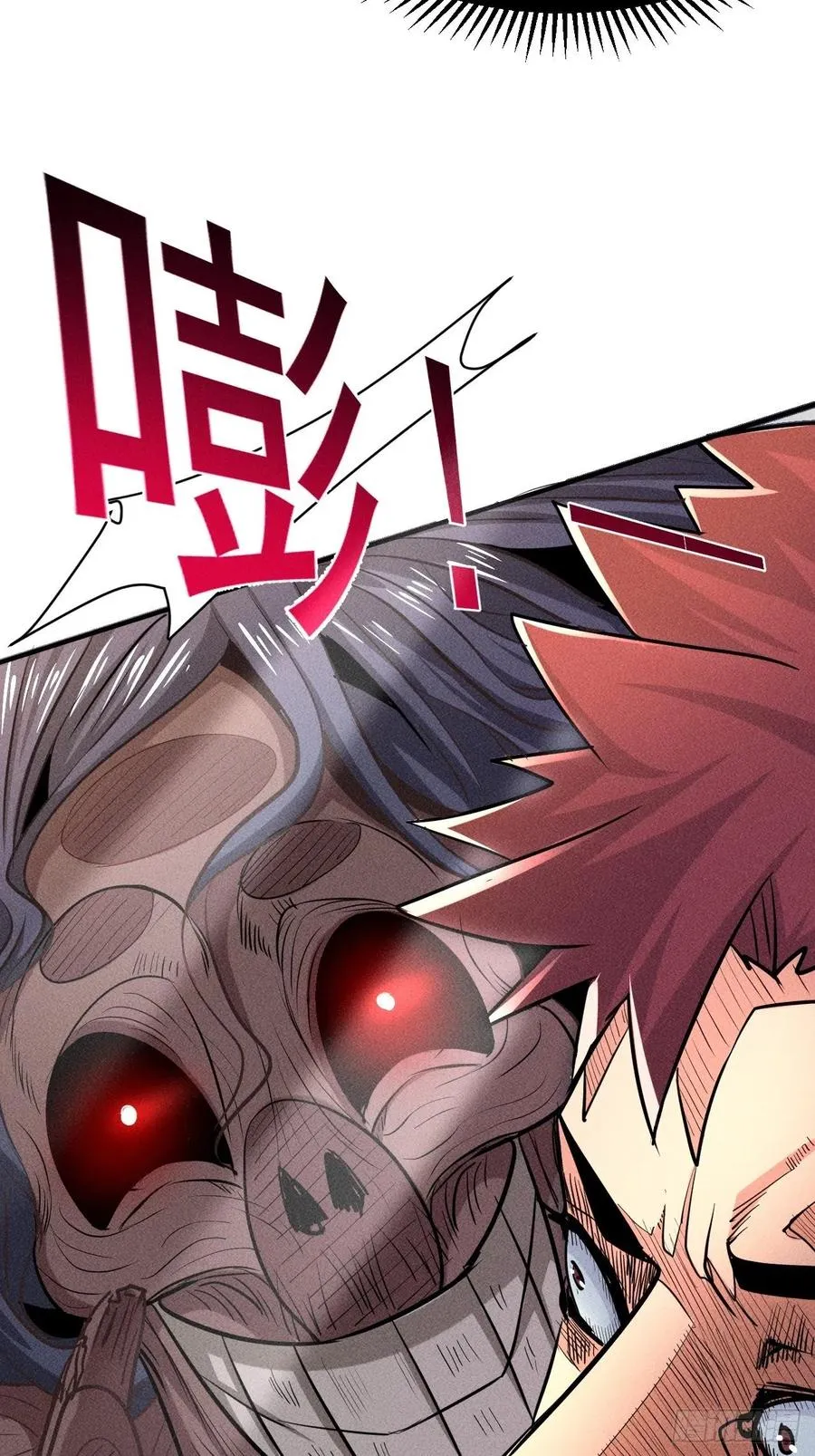 16 我的保镖我保护 第15页