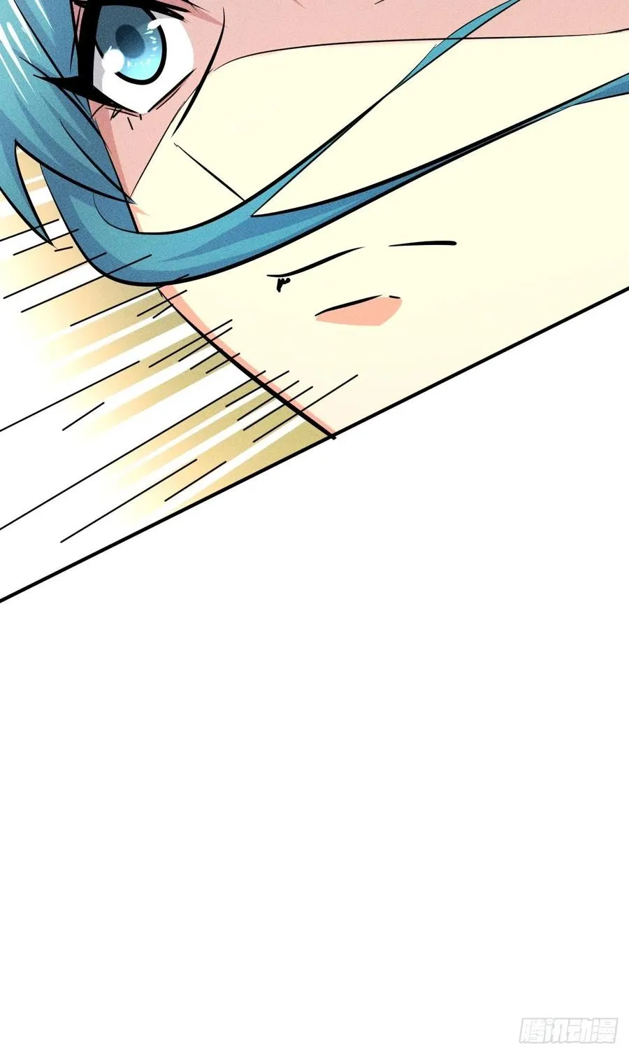 16 我的保镖我保护 第29页