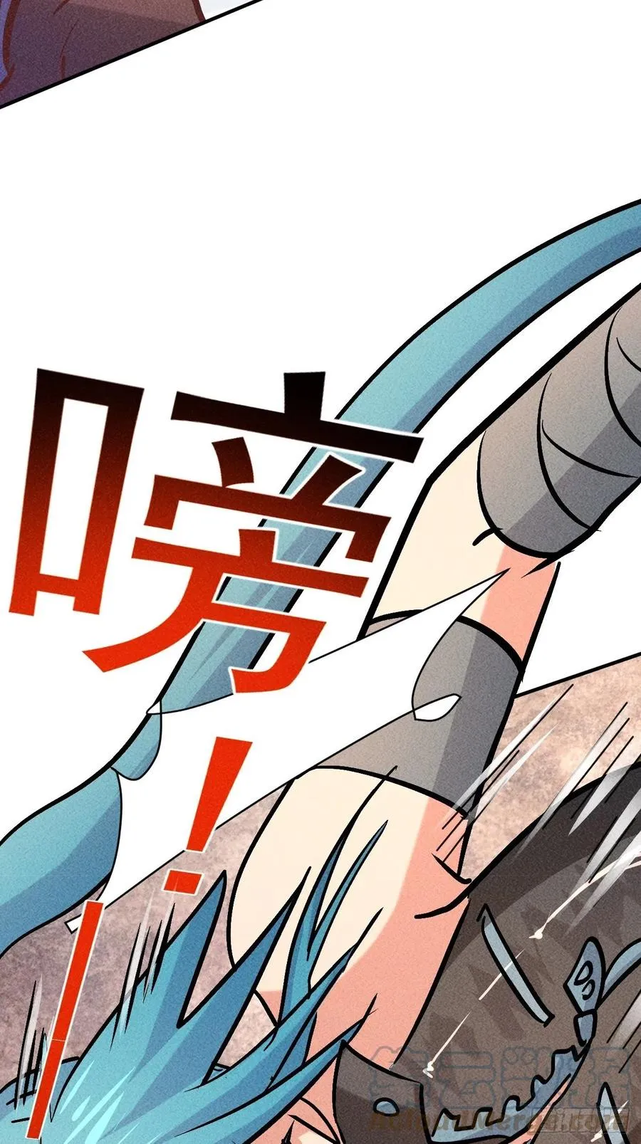 16 我的保镖我保护 第40页