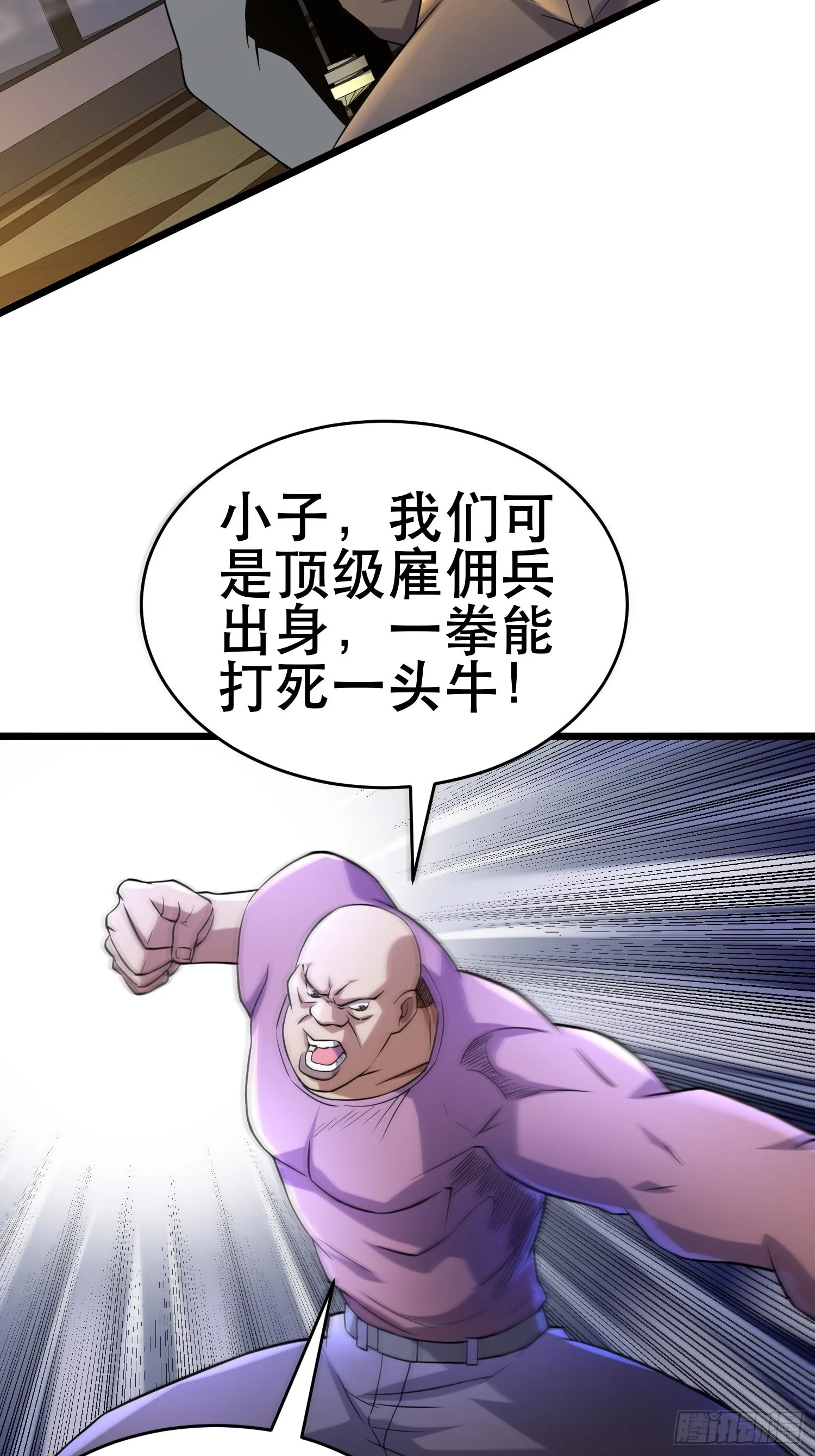 98 好好感谢一下 第5页
