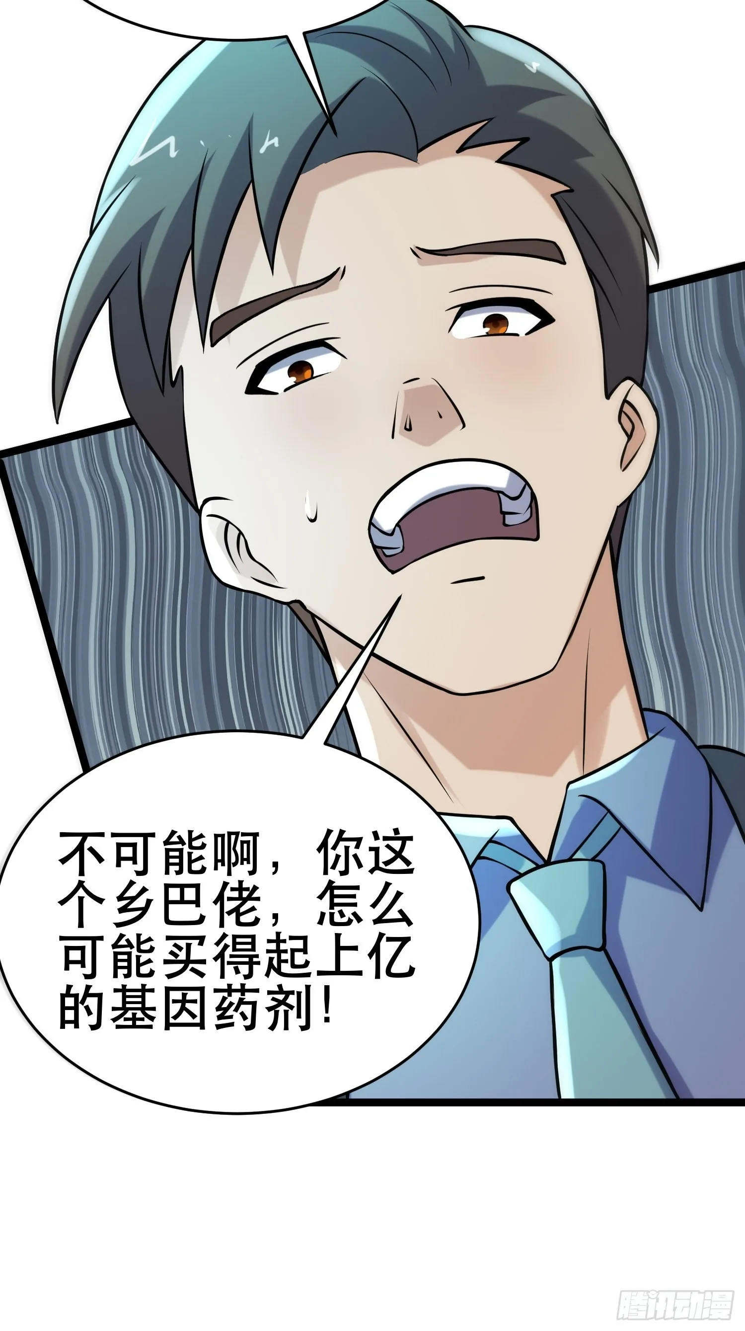 98 好好感谢一下 第13页