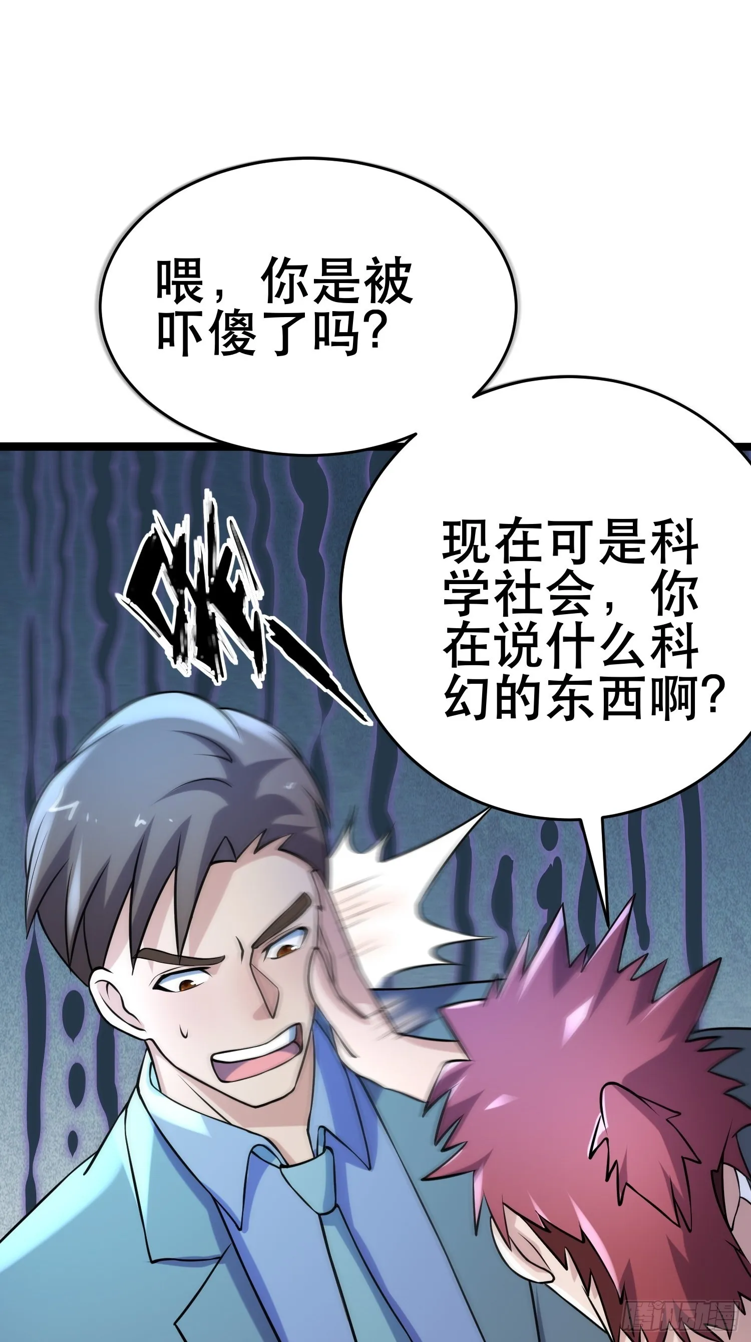 98 好好感谢一下 第14页