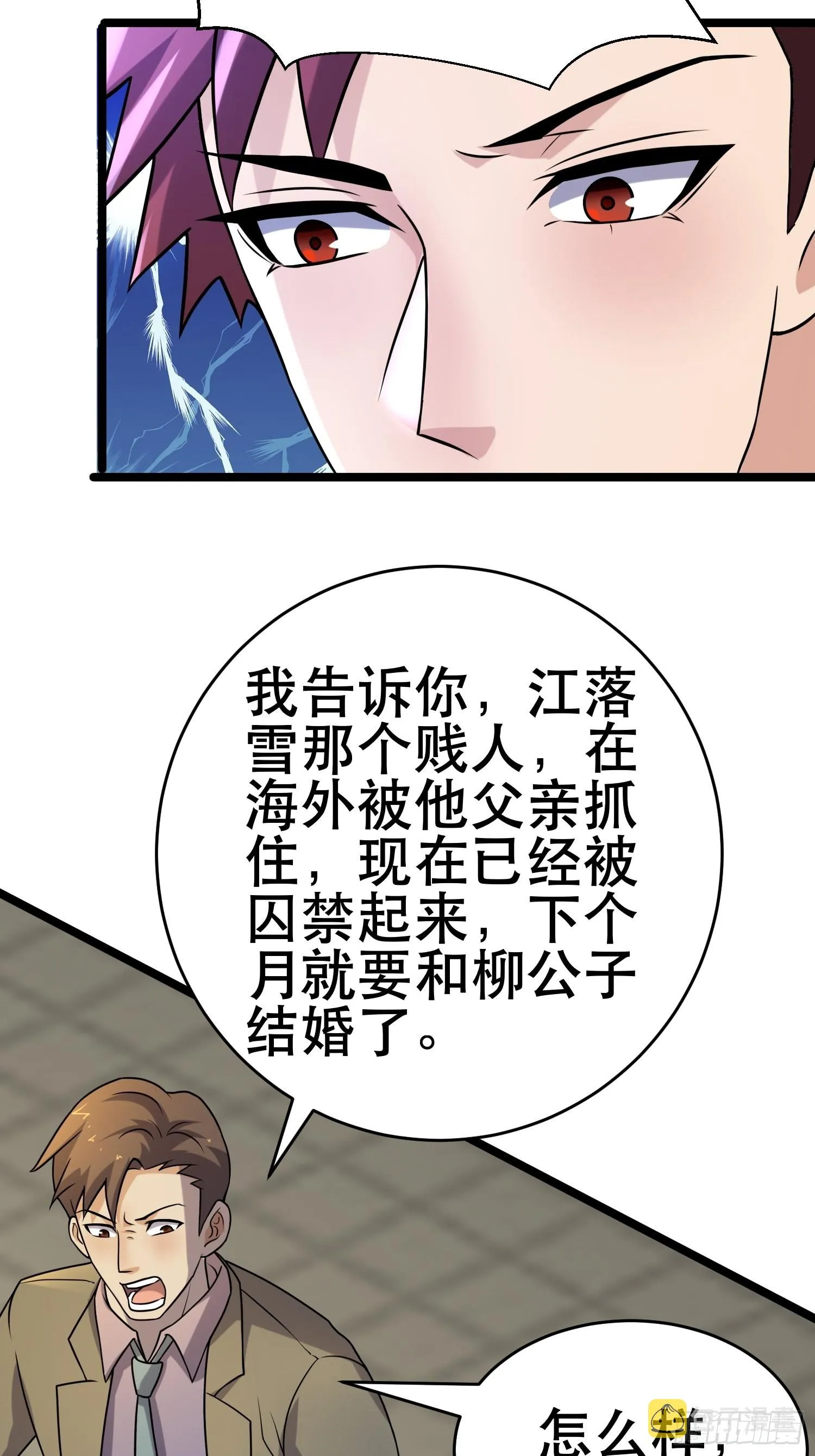 98 好好感谢一下 第20页