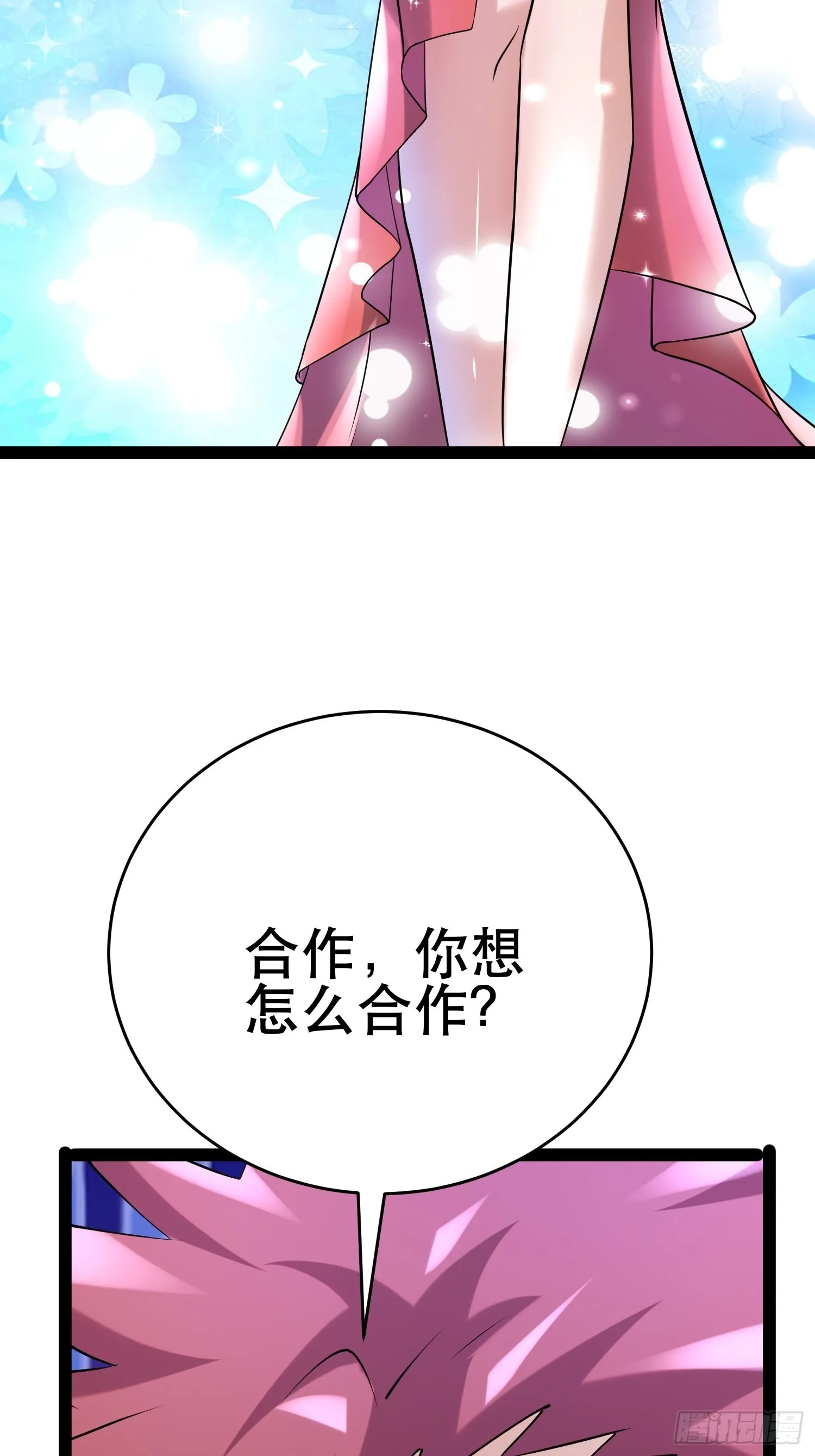 98 好好感谢一下 第31页