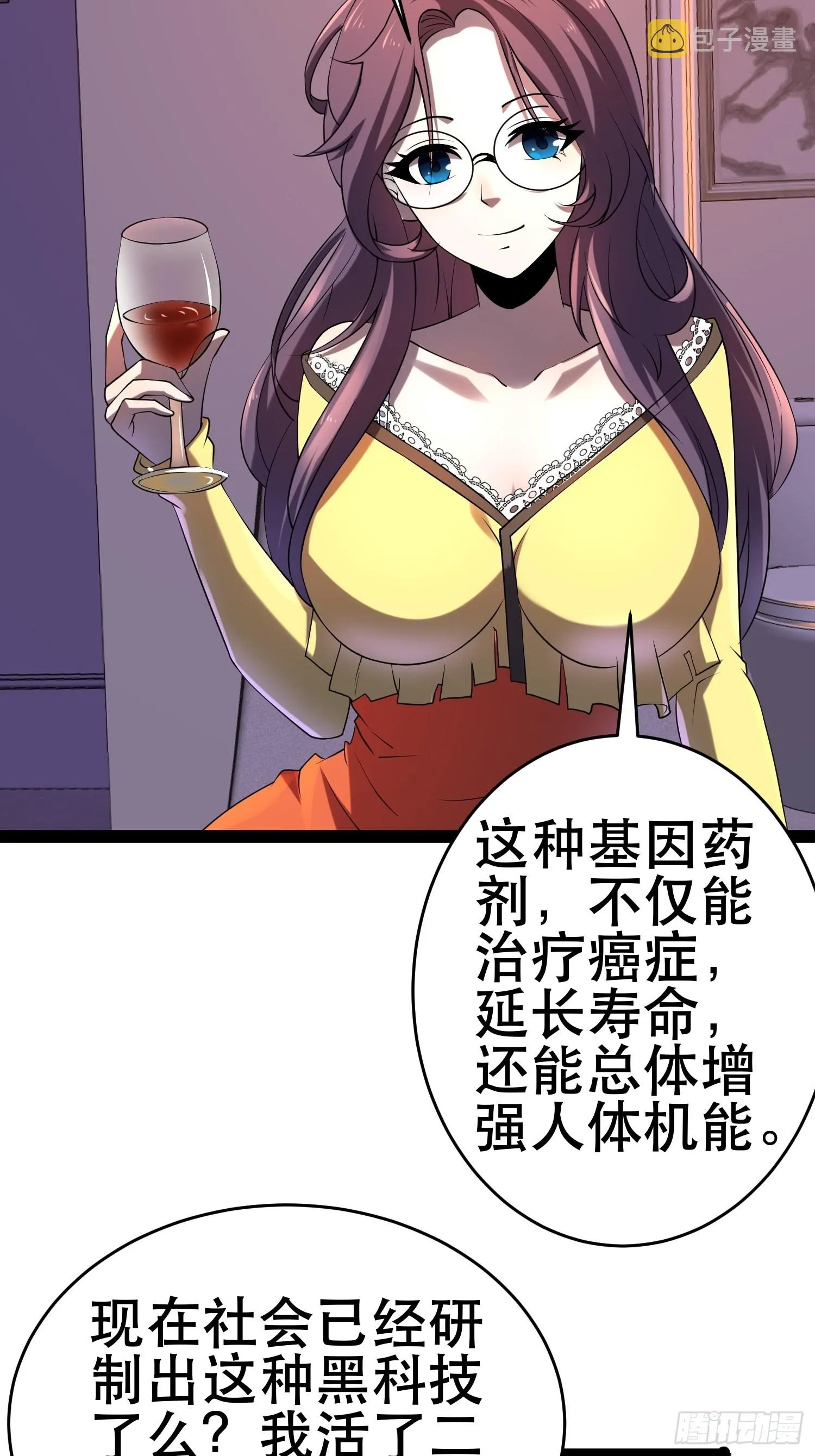 98 好好感谢一下 第39页