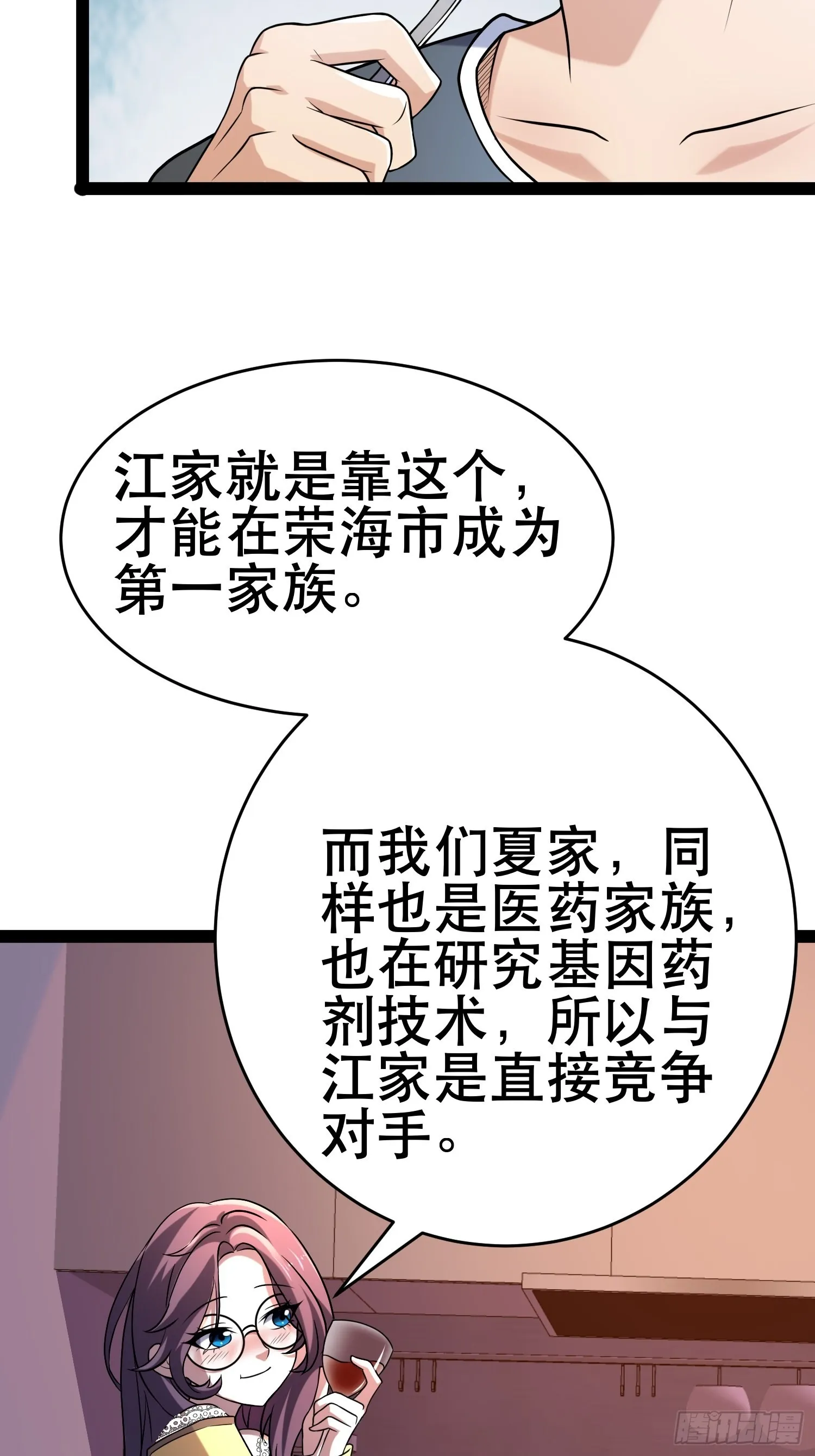 98 好好感谢一下 第45页