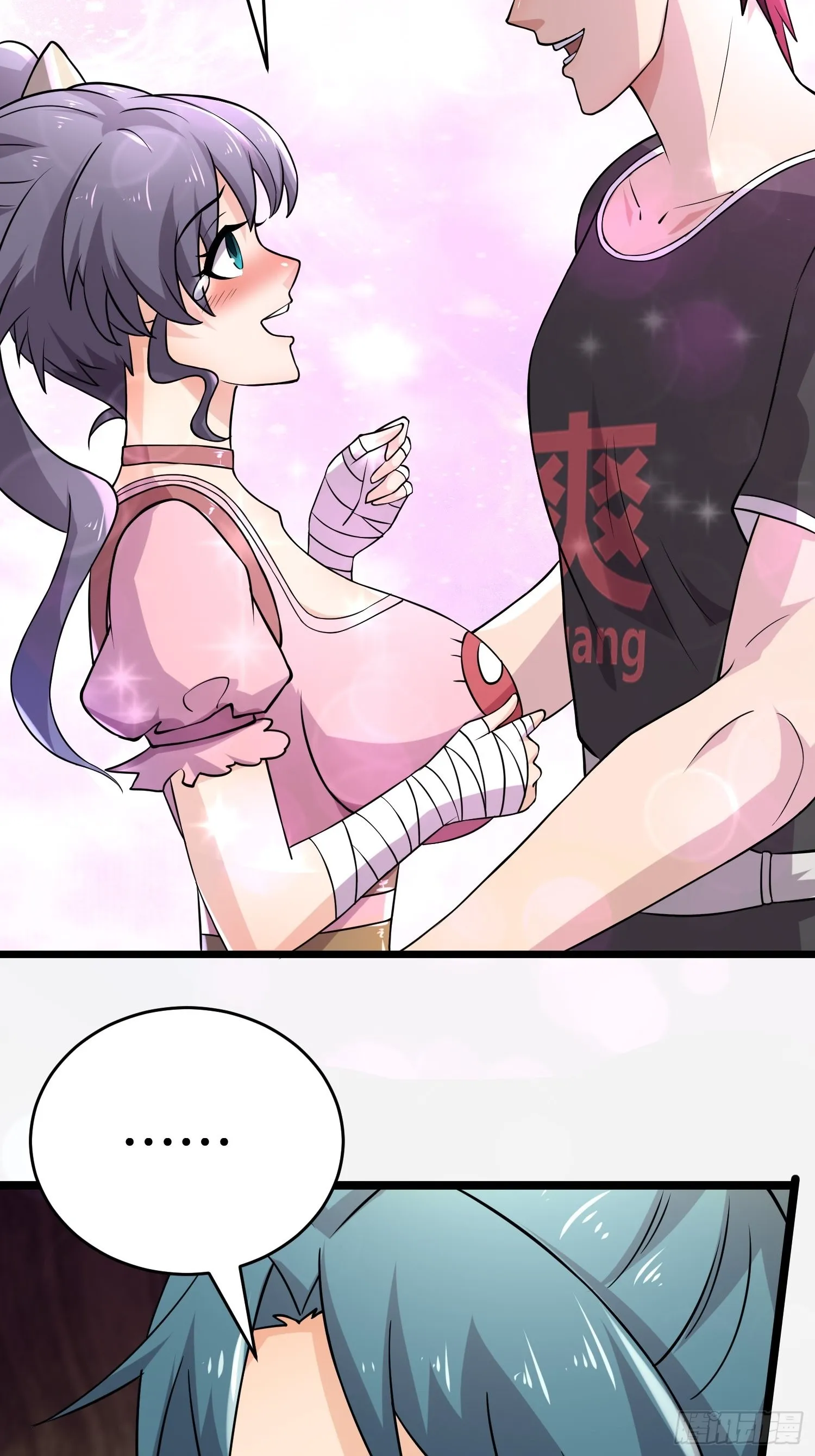 99 危在旦夕 第32页