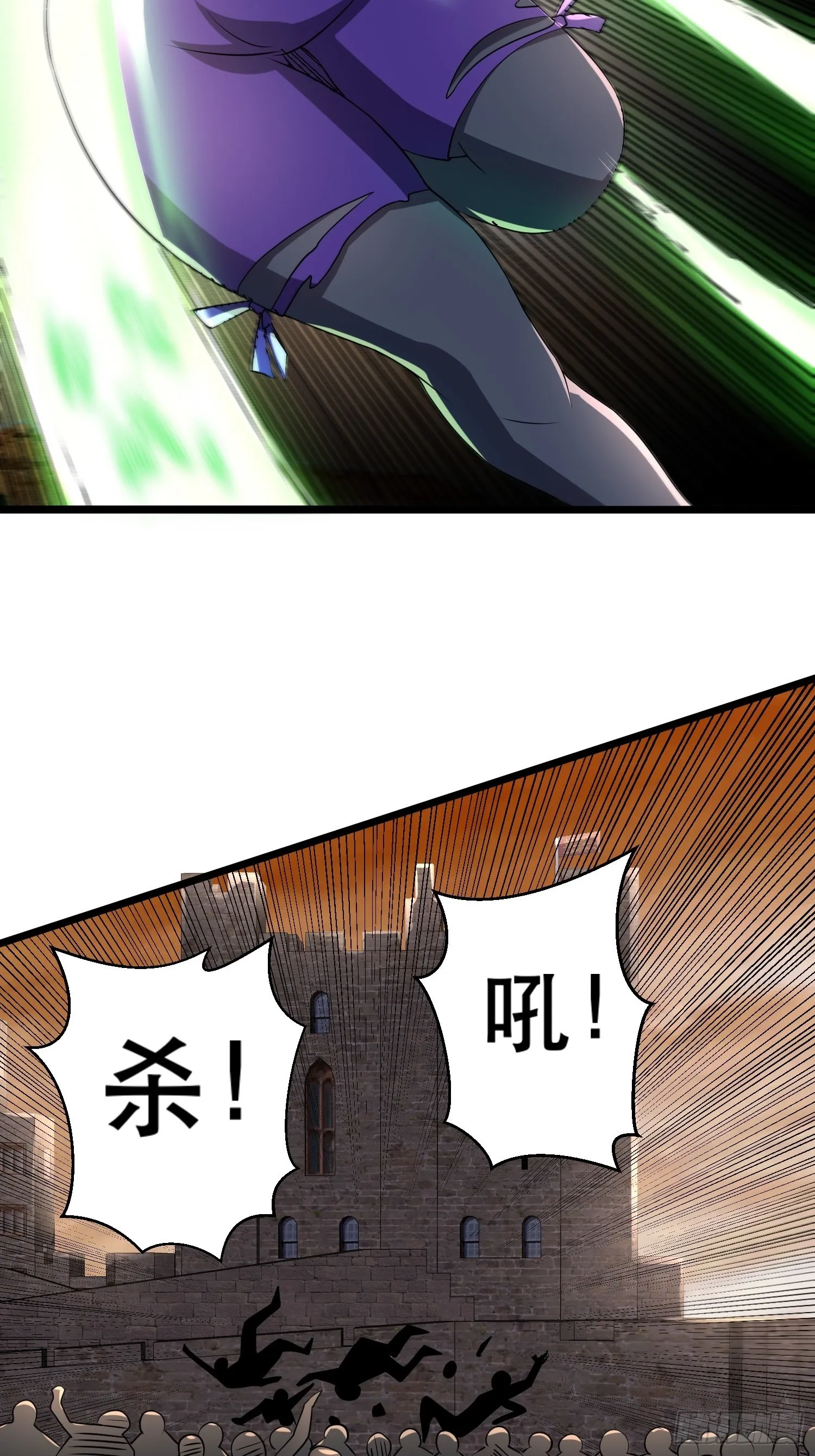 99 危在旦夕 第44页